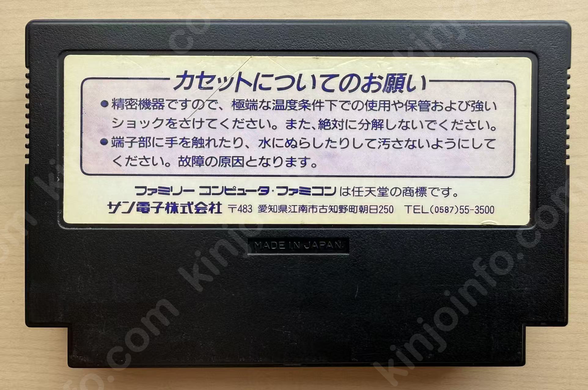 商品画像