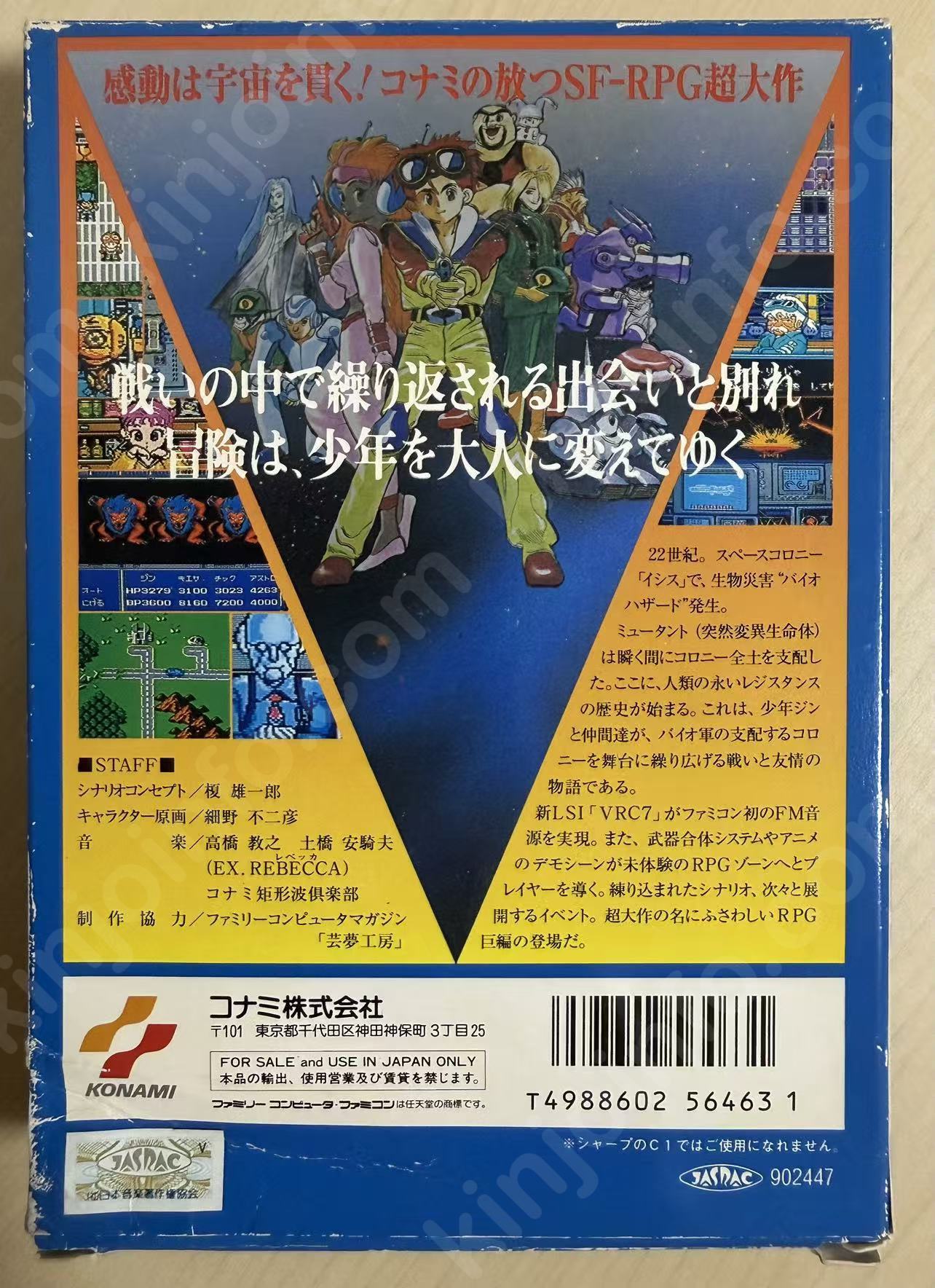 商品画像