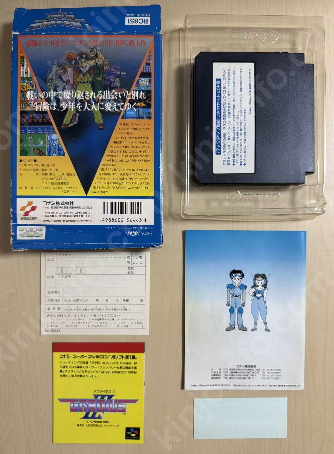 商品画像