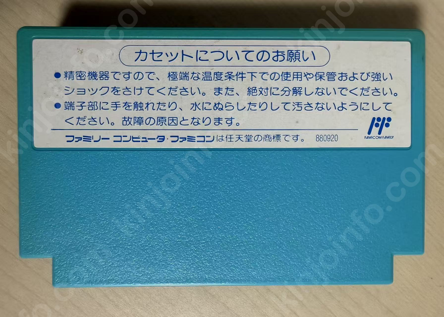 商品画像
