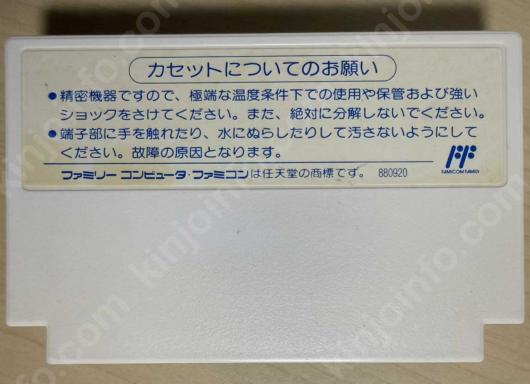 商品画像