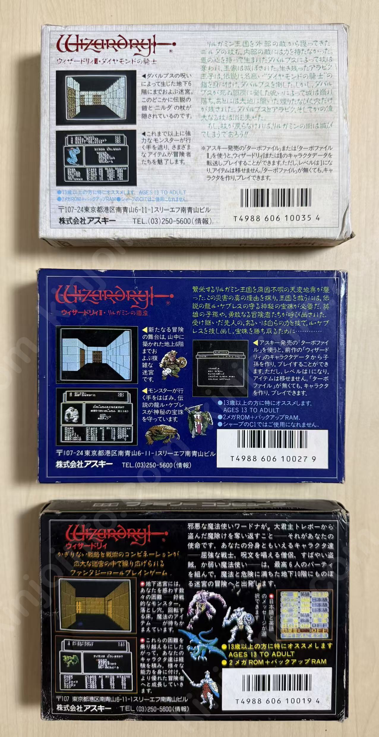 商品画像