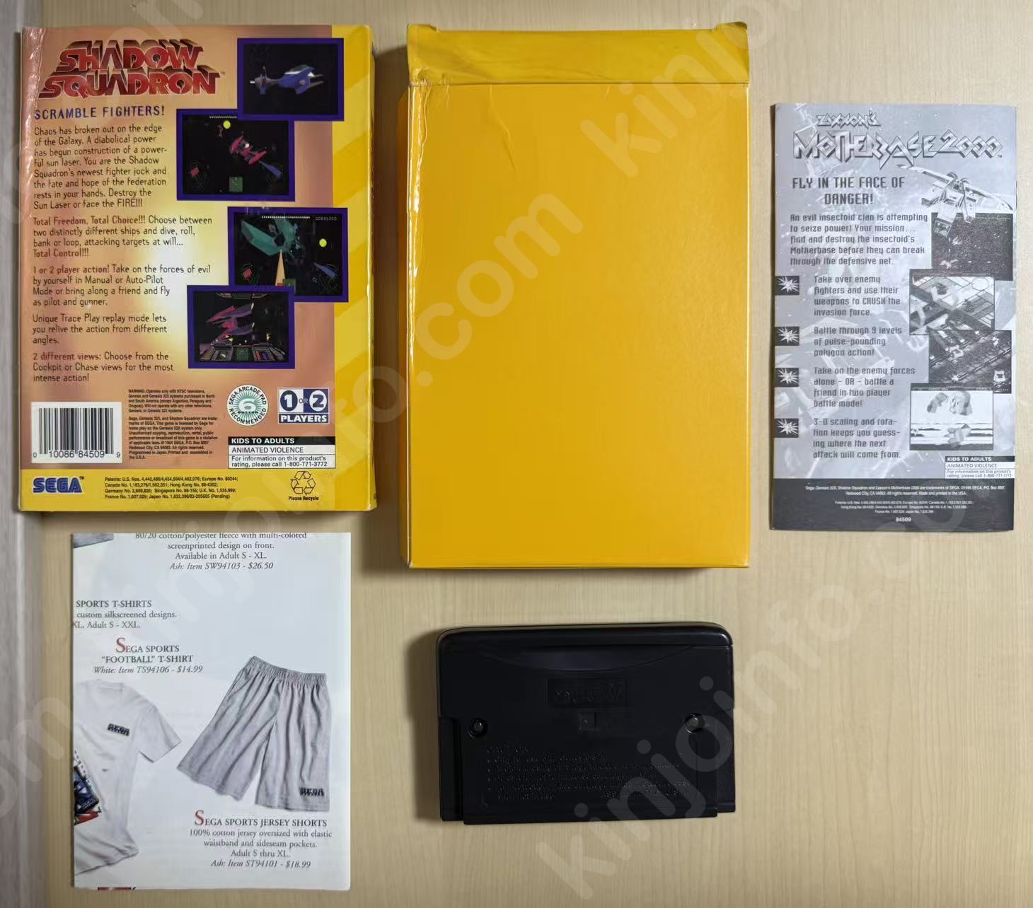 商品画像
