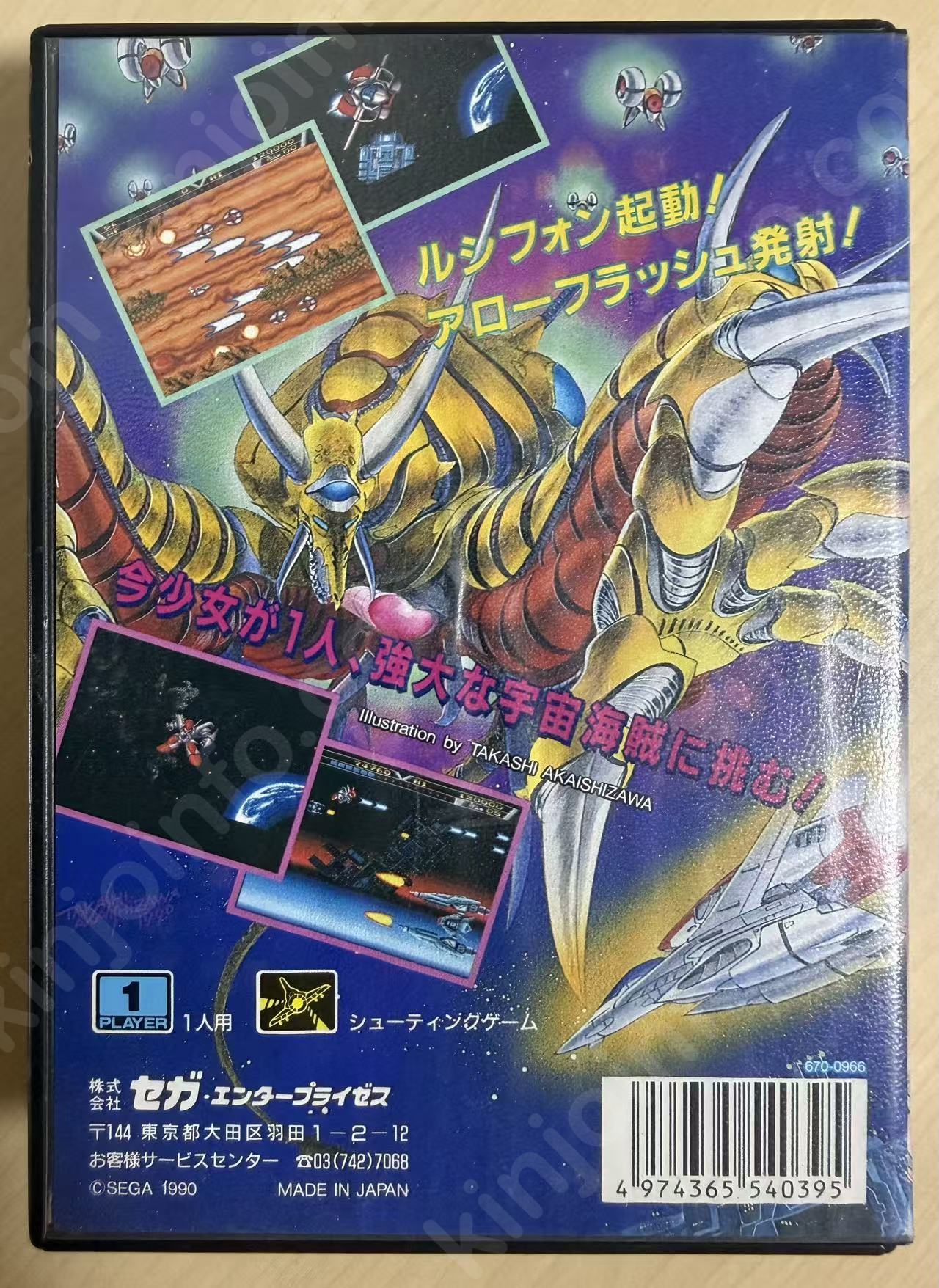 商品画像