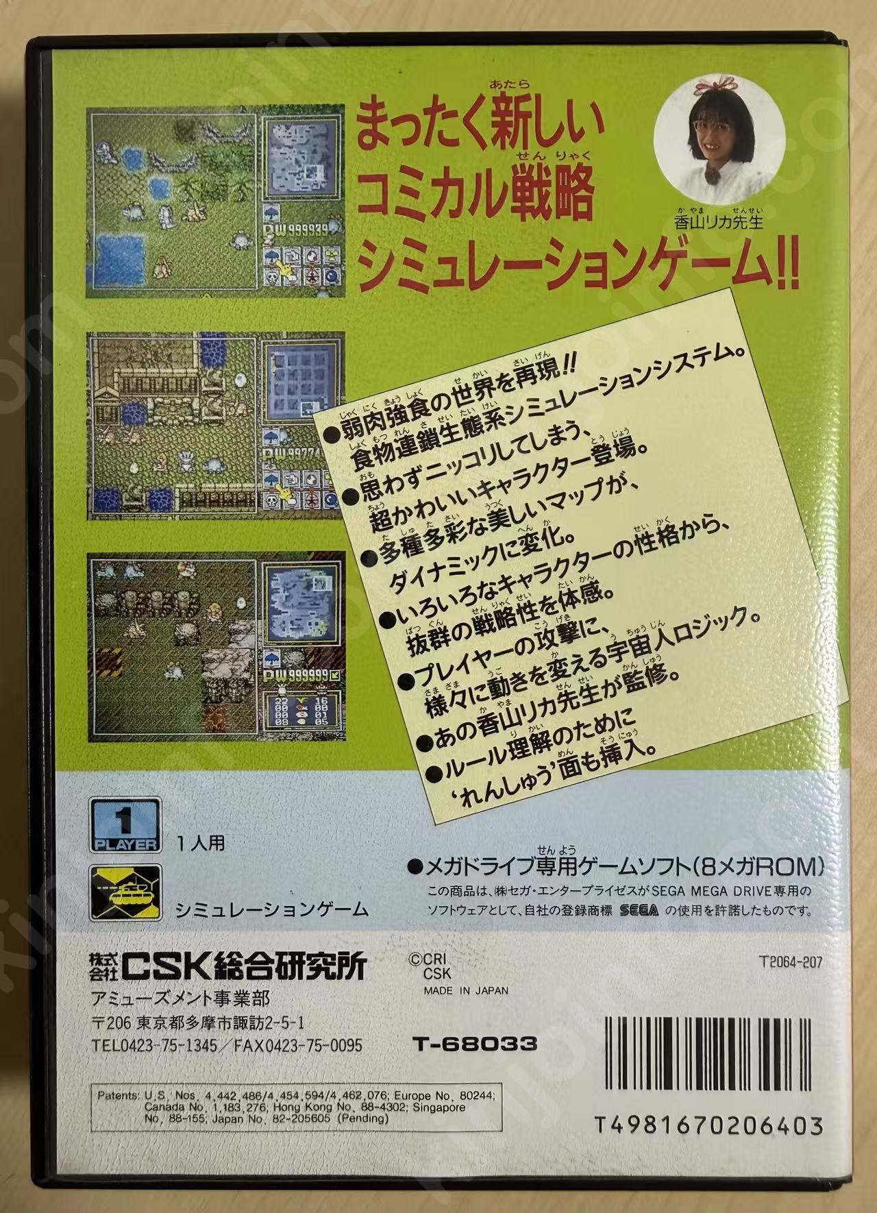 商品画像