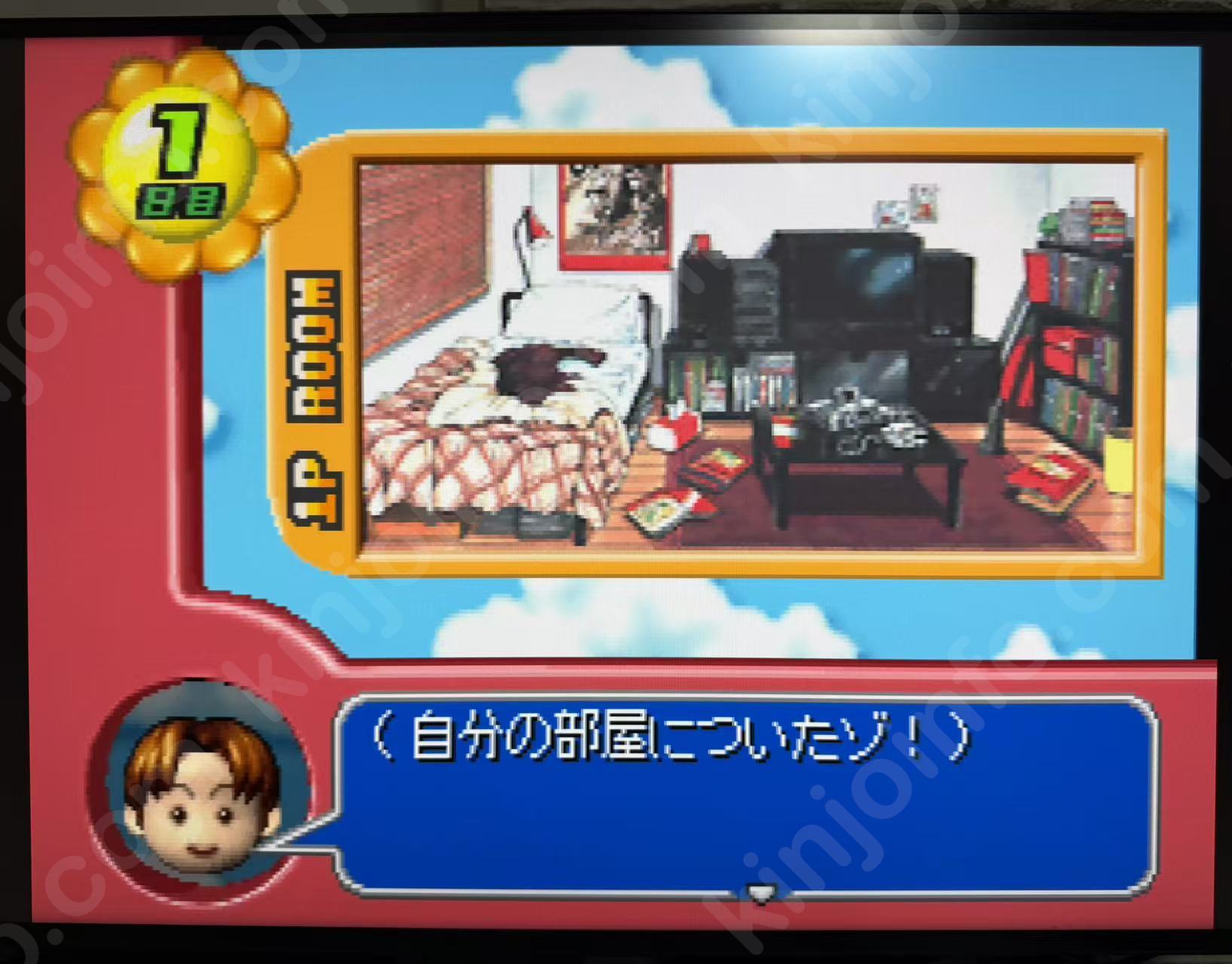商品画像