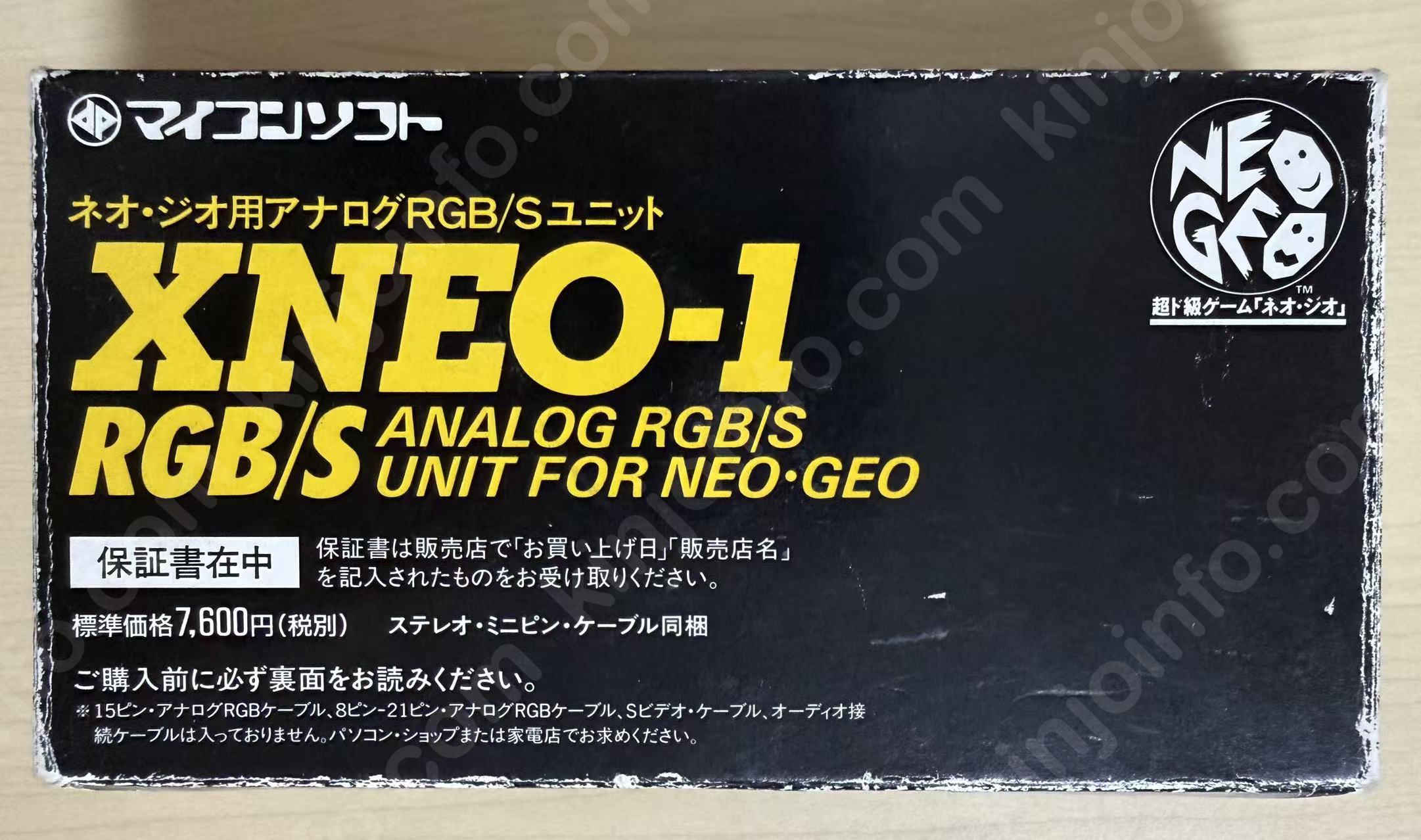 XNEO-1 RGBセパレーター（XNEO-1 RGB Separator）【中古美品・NG日本版】