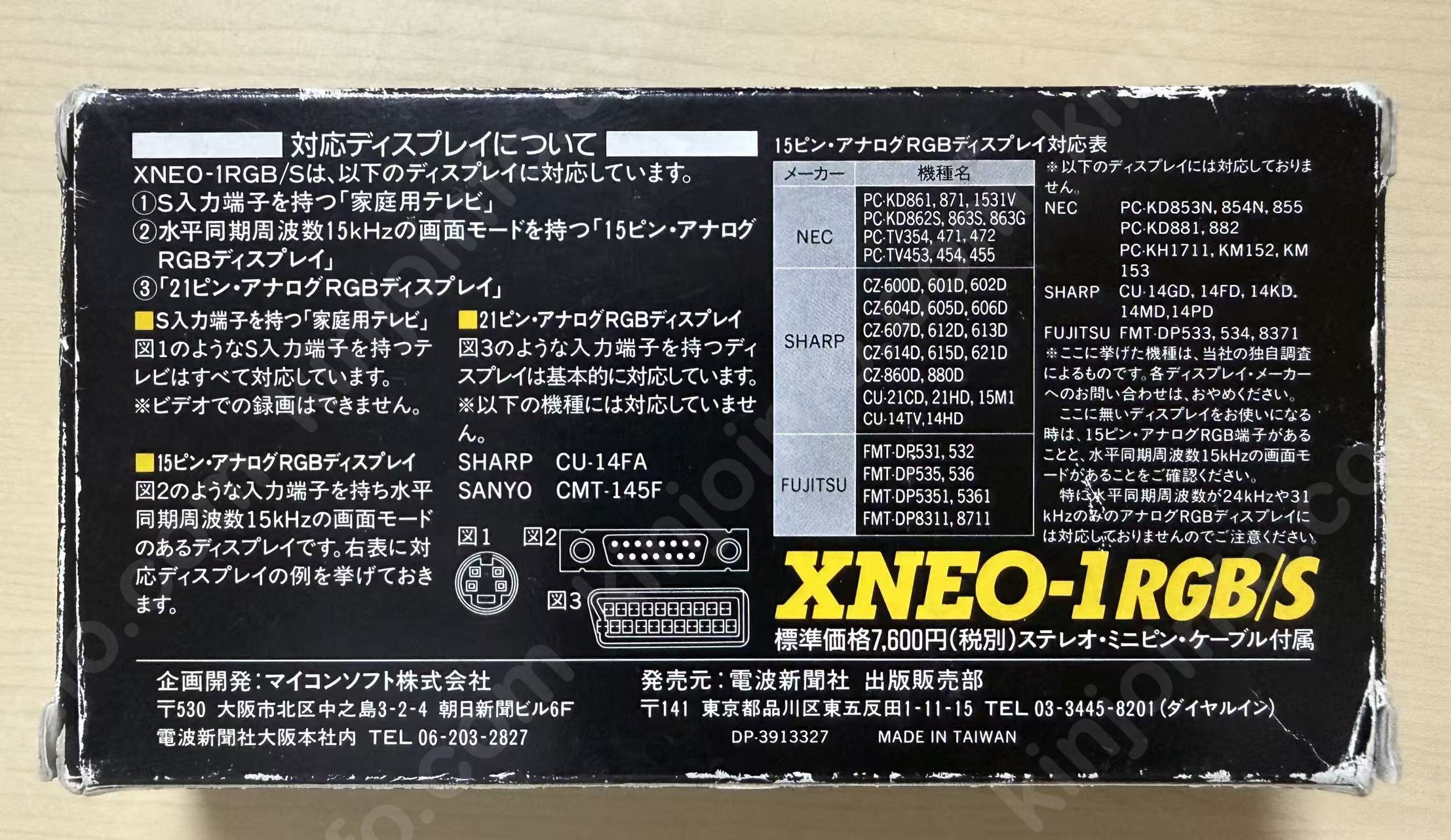 商品画像
