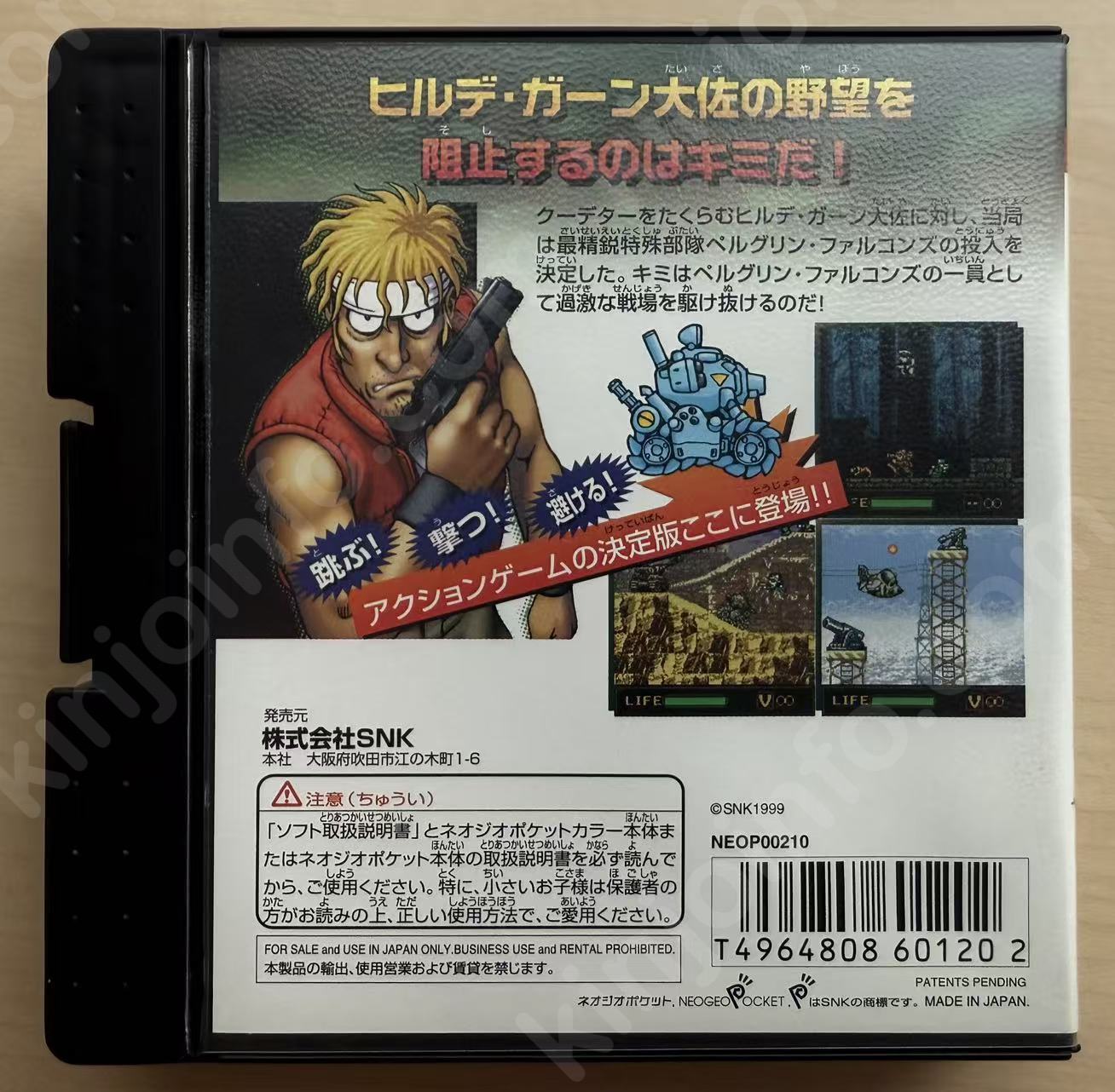 商品画像