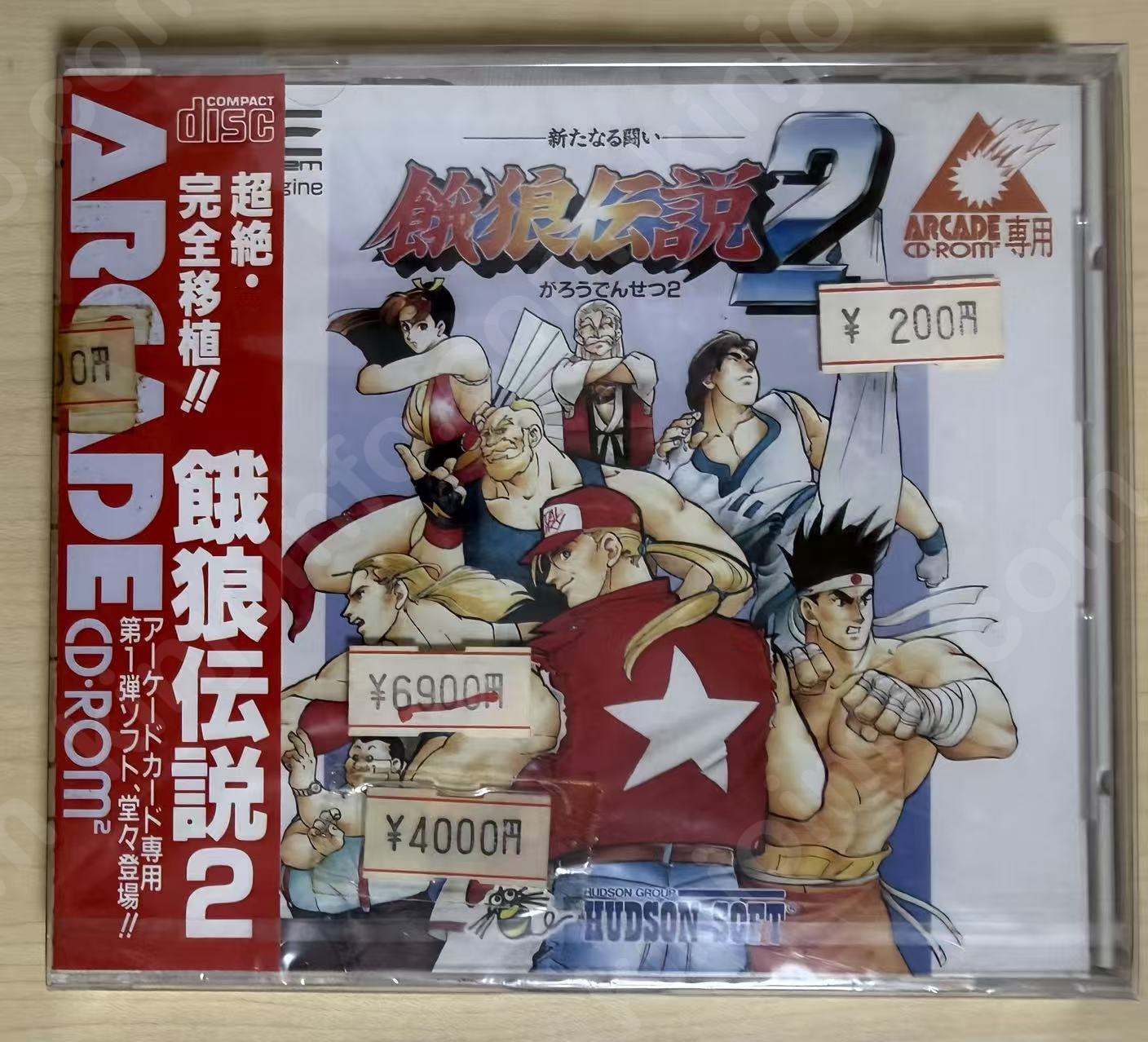 餓狼伝説2 新たなる闘い（Fatal Fury 2）【新品未開封・PCE CD-ROM²日本版】