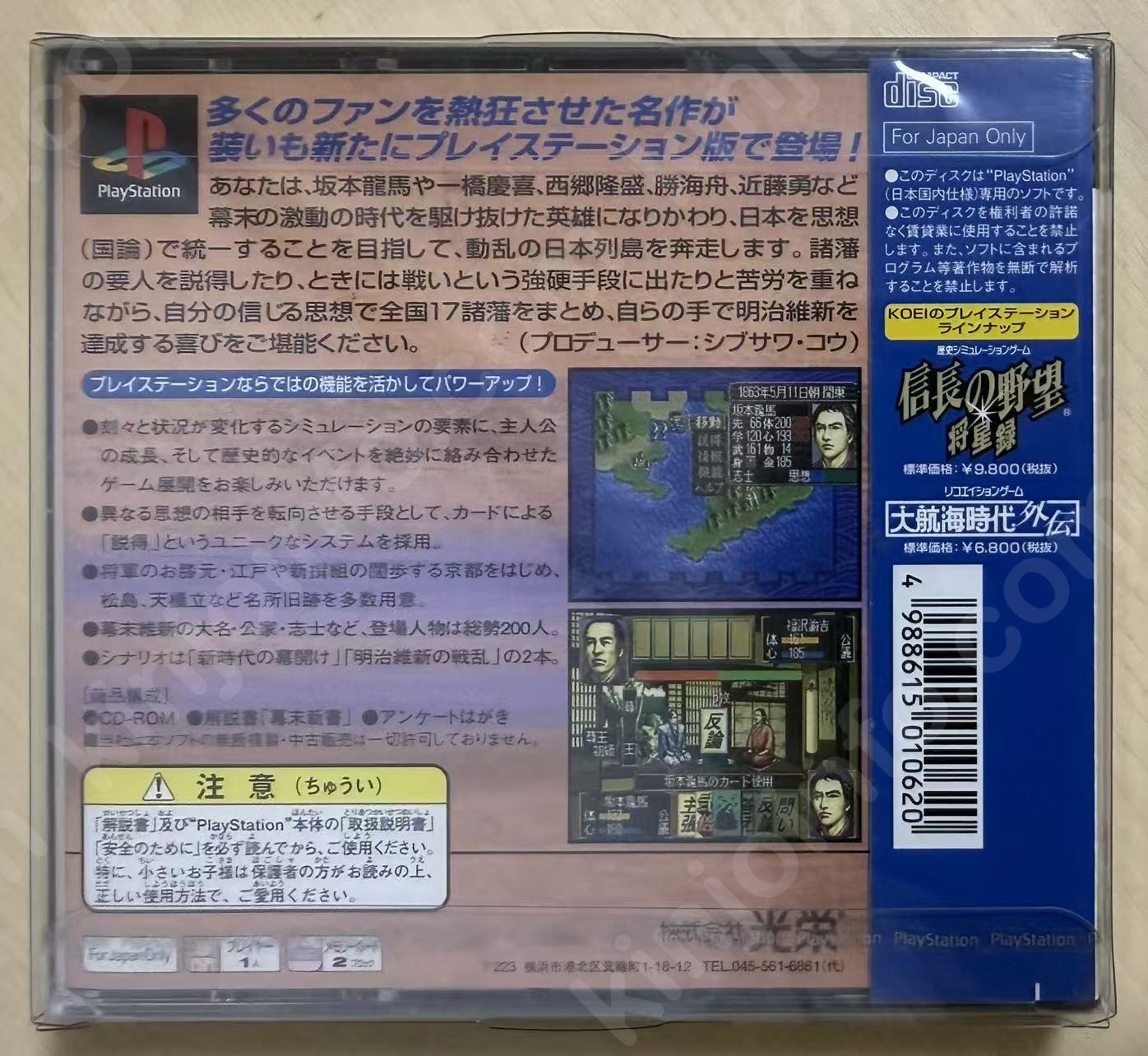 商品画像