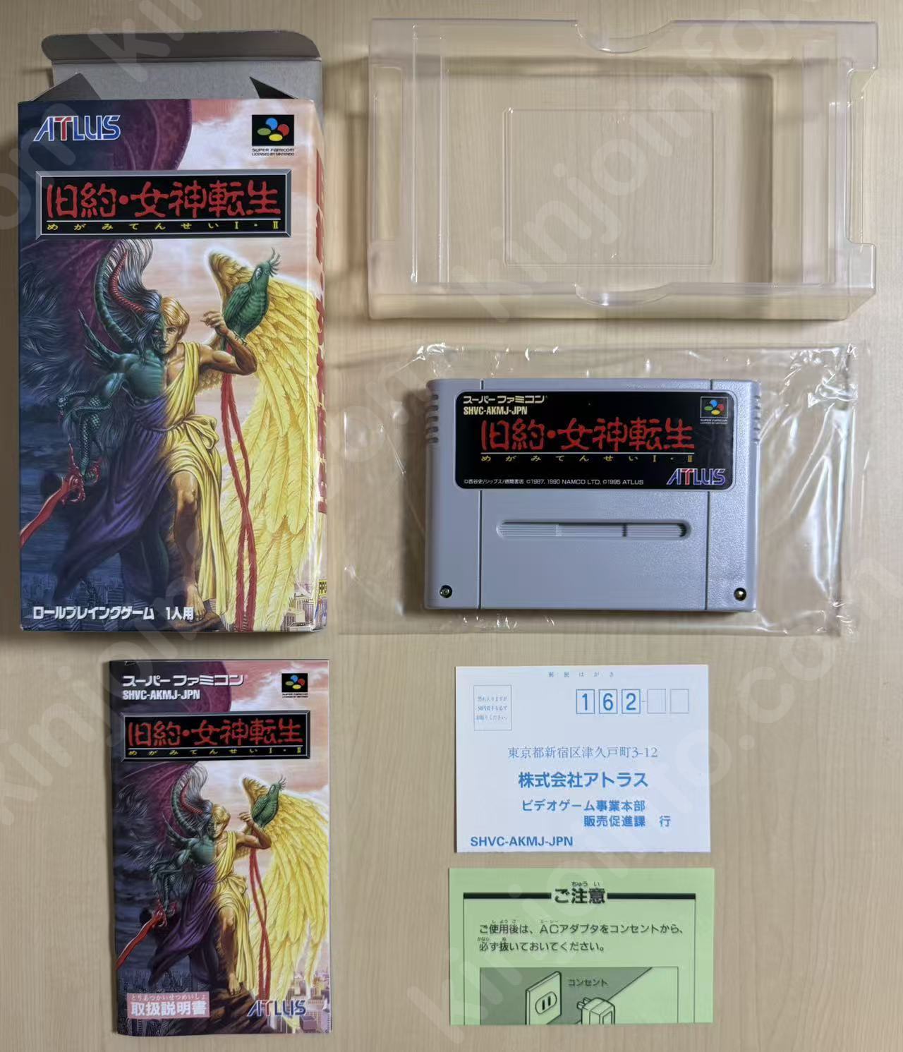 商品画像