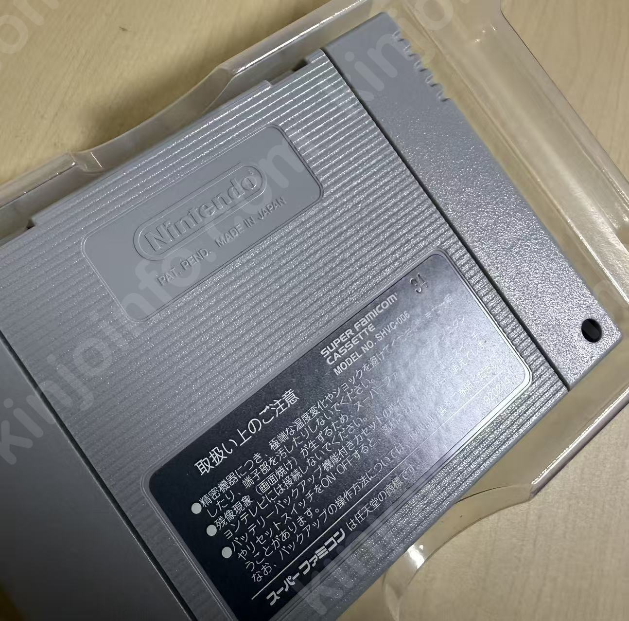 商品画像