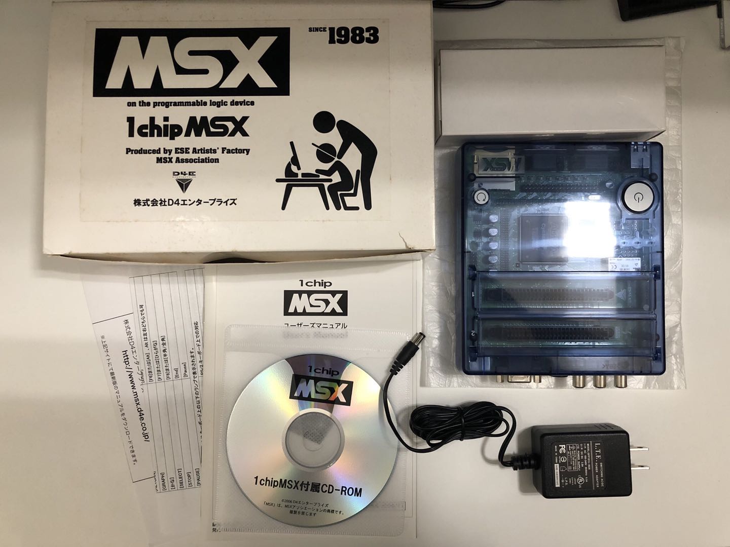 超高品質で人気の 週末セール 1チップMSX 1chip msx本体 sitedev