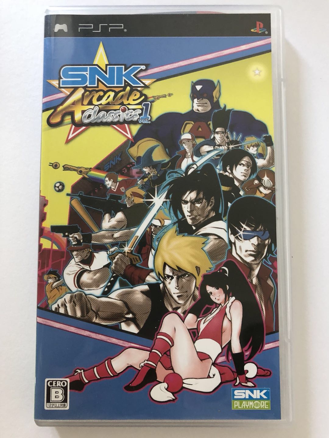 SNK Arcade Classics Vol.1【中古・通常版・日本版】
