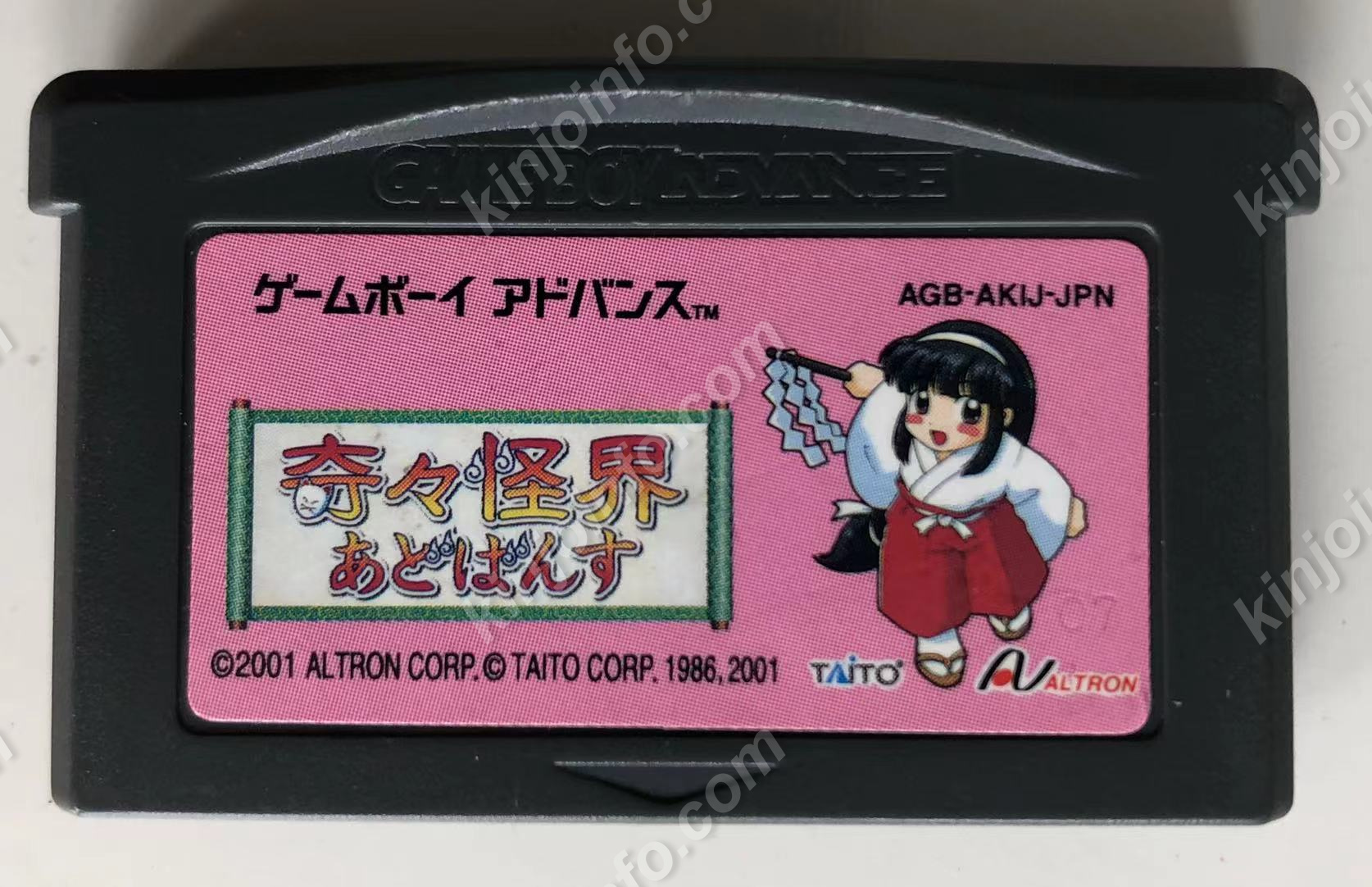 奇々怪界あどばんす【中古・GBA日本版】