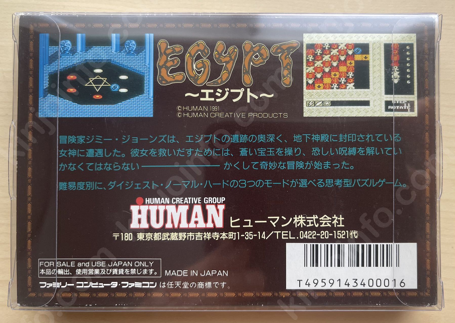 商品画像