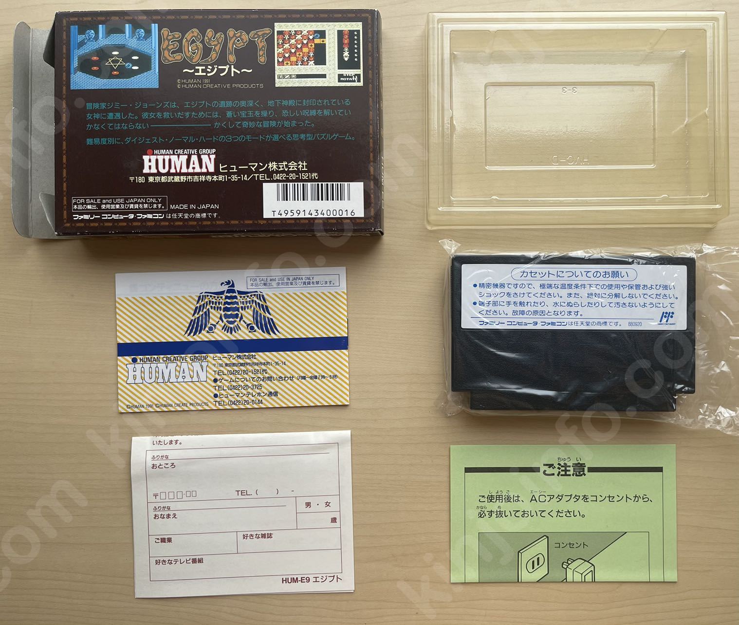 商品画像