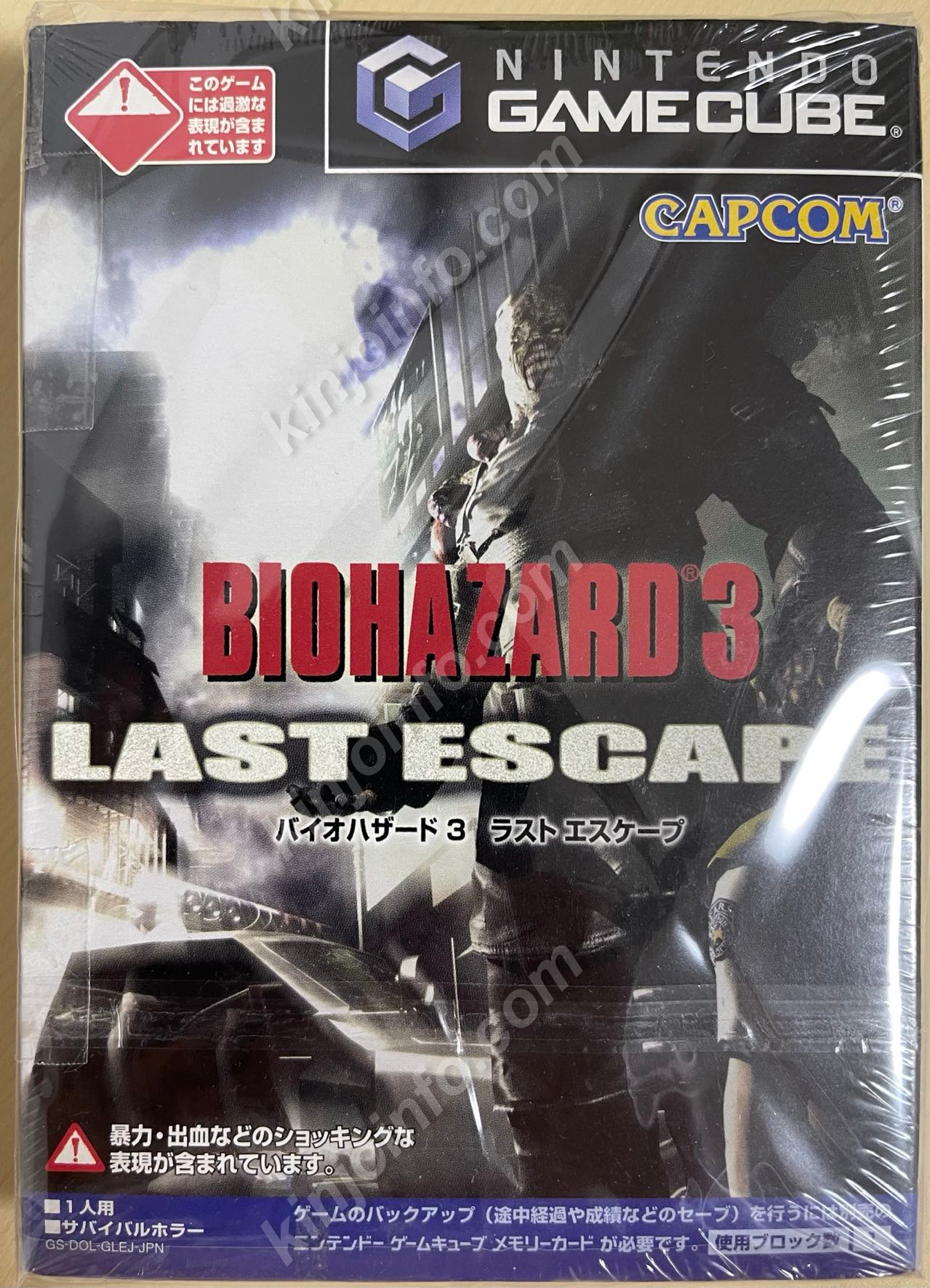 バイオハザード3 LAST ESCAPE【新品未開封・GC日本版】