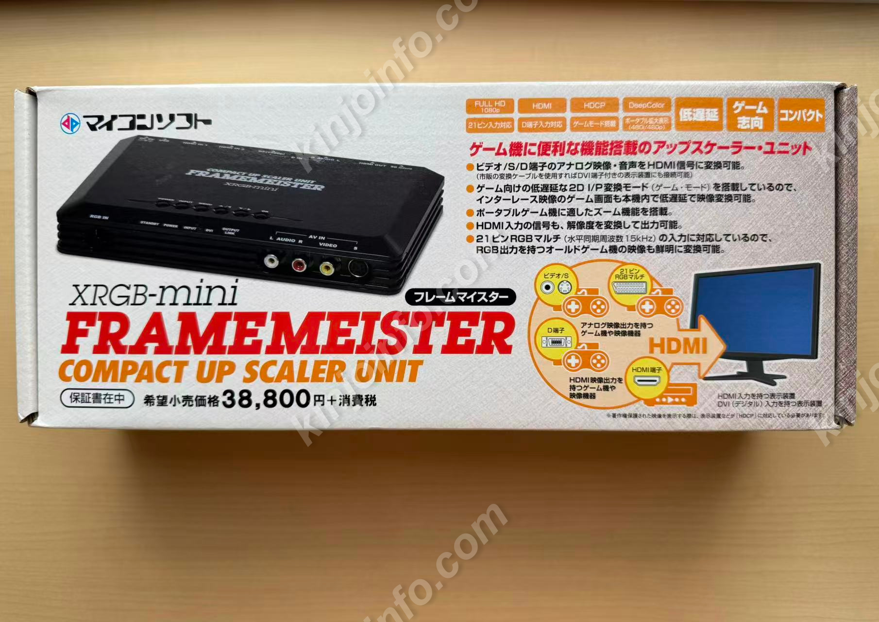 フレームマイスター XRGB-mini FRAMEMEISTER 新品同様・完品