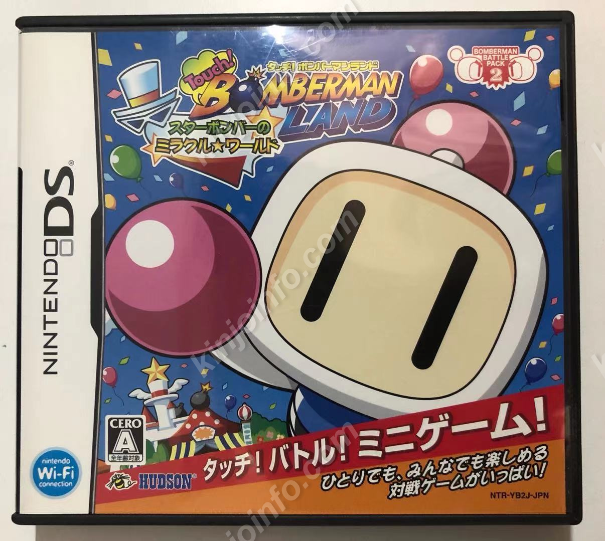 Touch!ボンバーマンランド【中古・DS日本版】