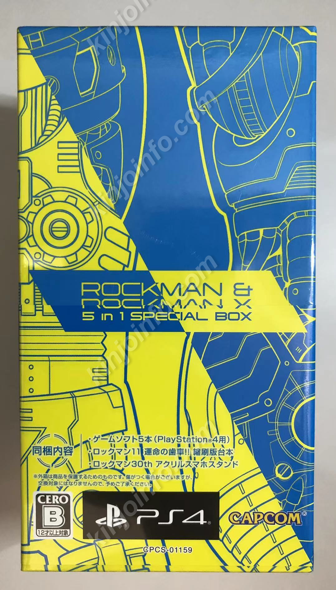 直営店情報  5in1スペシャルBOX ロックマン&ロックマンX PS4 家庭用ゲームソフト