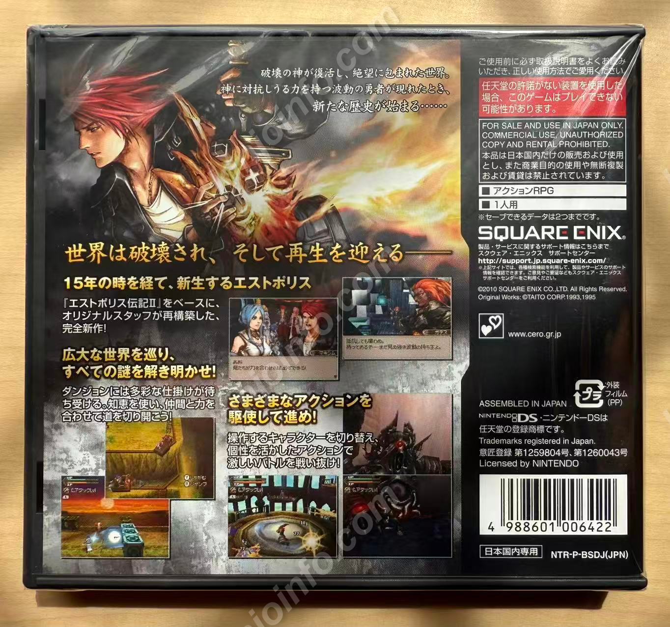 商品画像