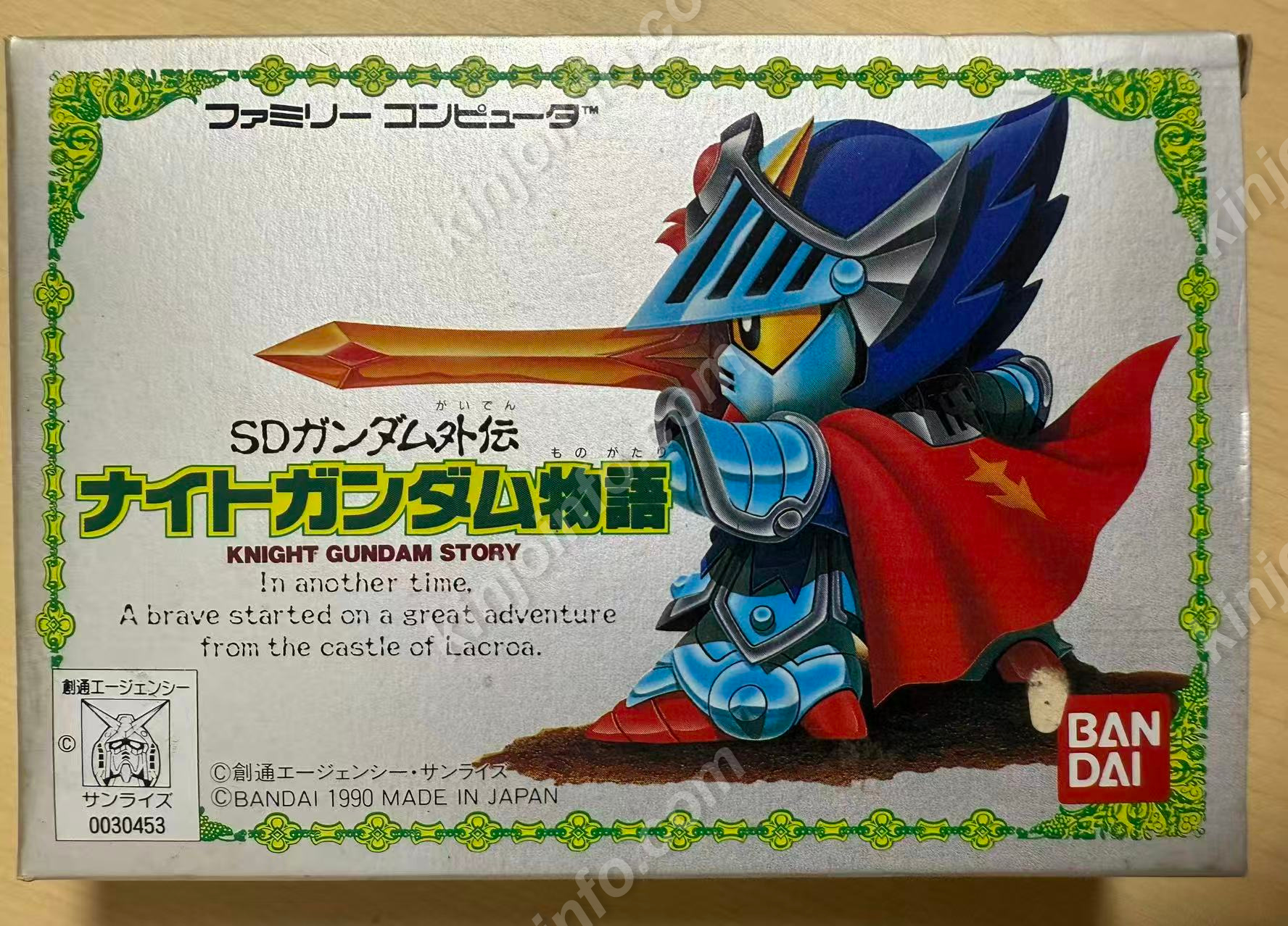 SDガンダム外伝 ナイトガンダム物語（SD Gundam Gaiden: Knight Gundam Monogatari）【中古美品・完品・FC日本版】
