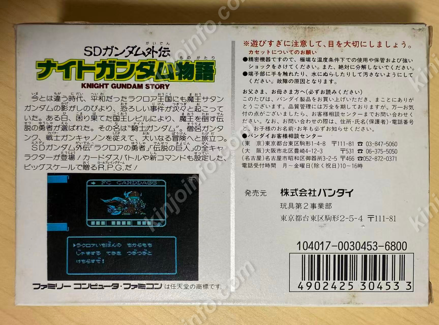 商品画像