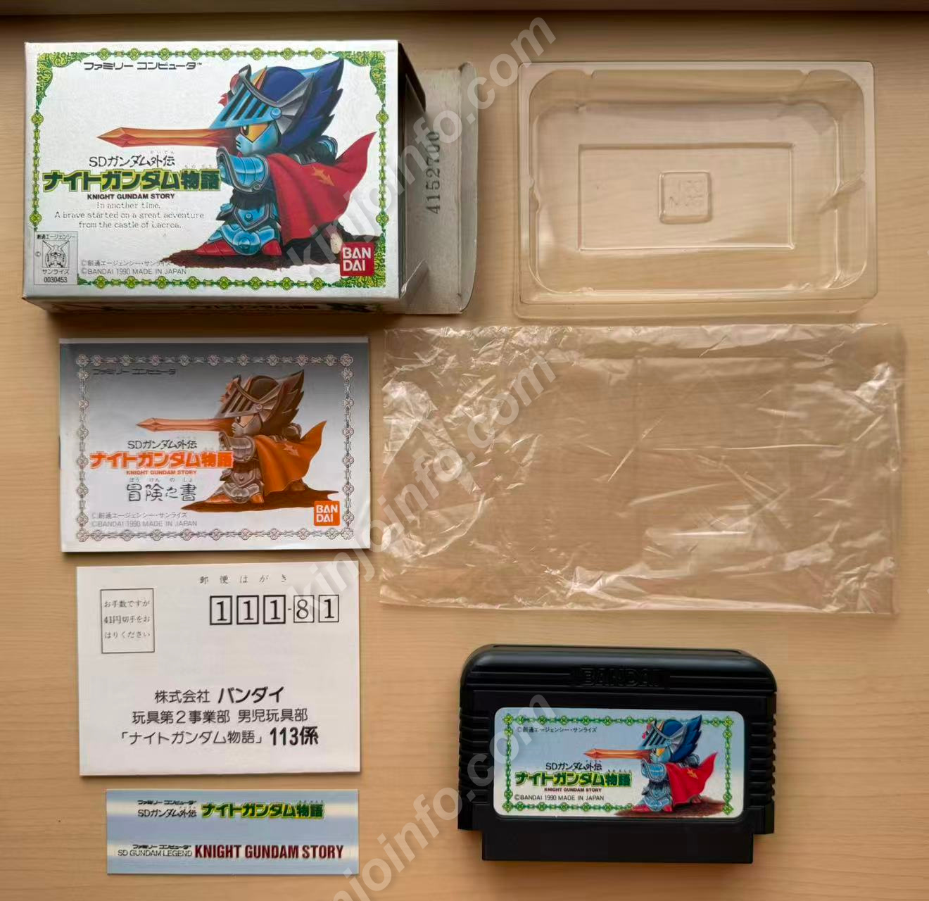 商品画像