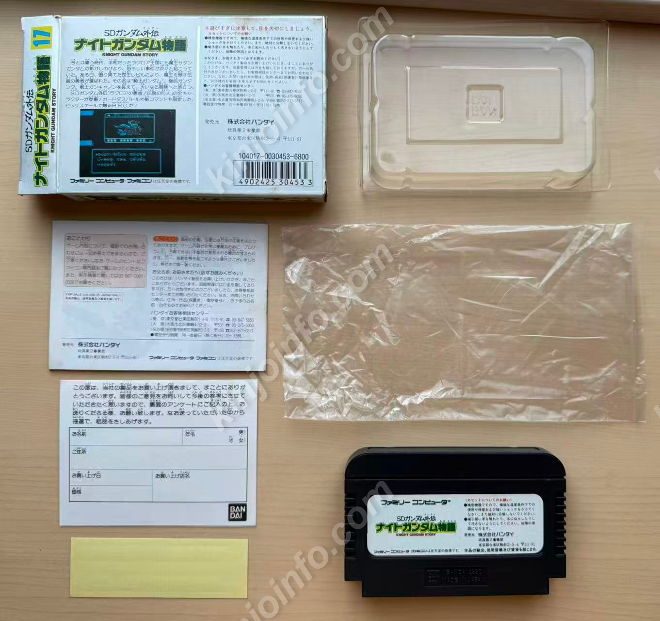 商品画像