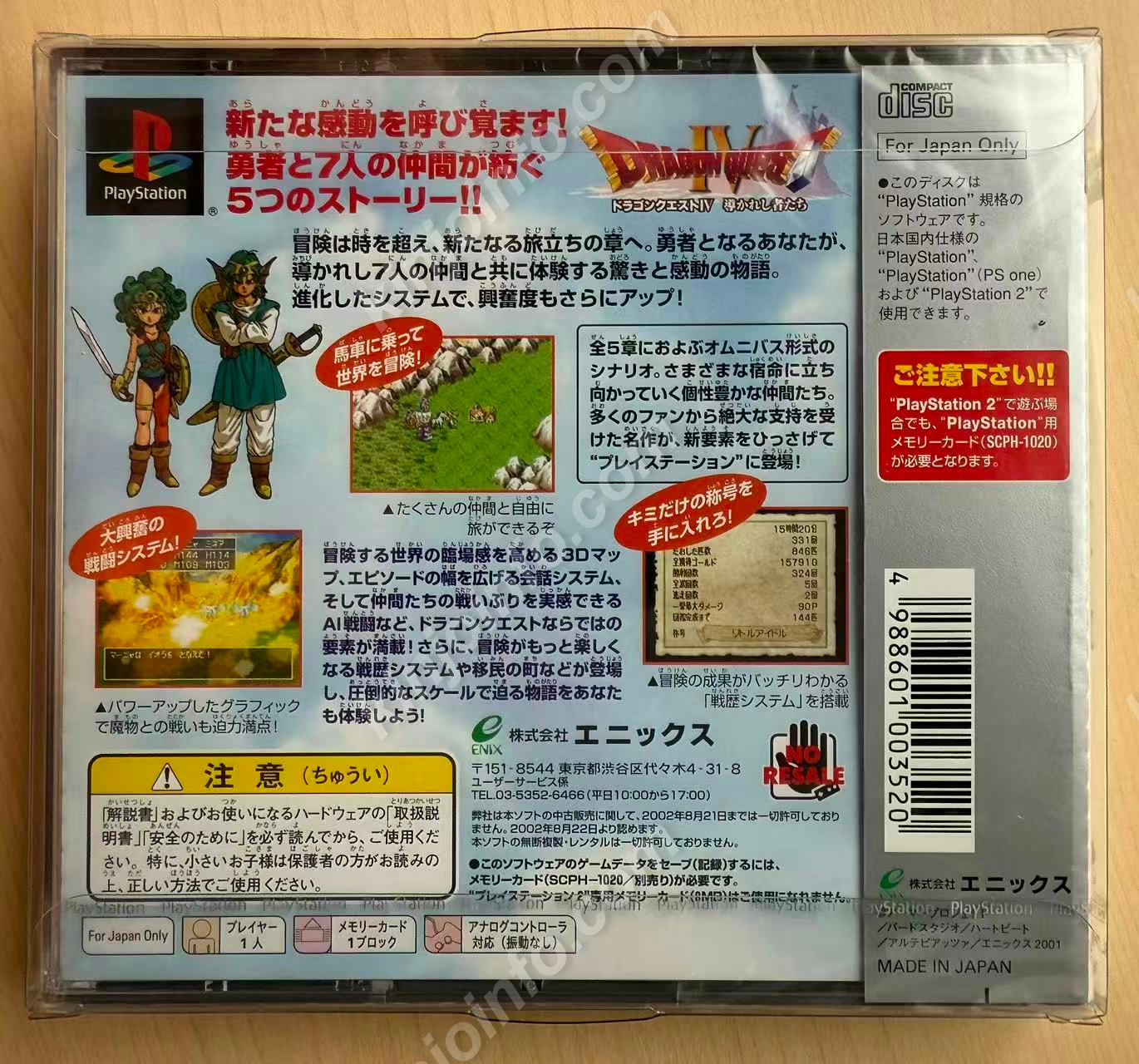 商品画像