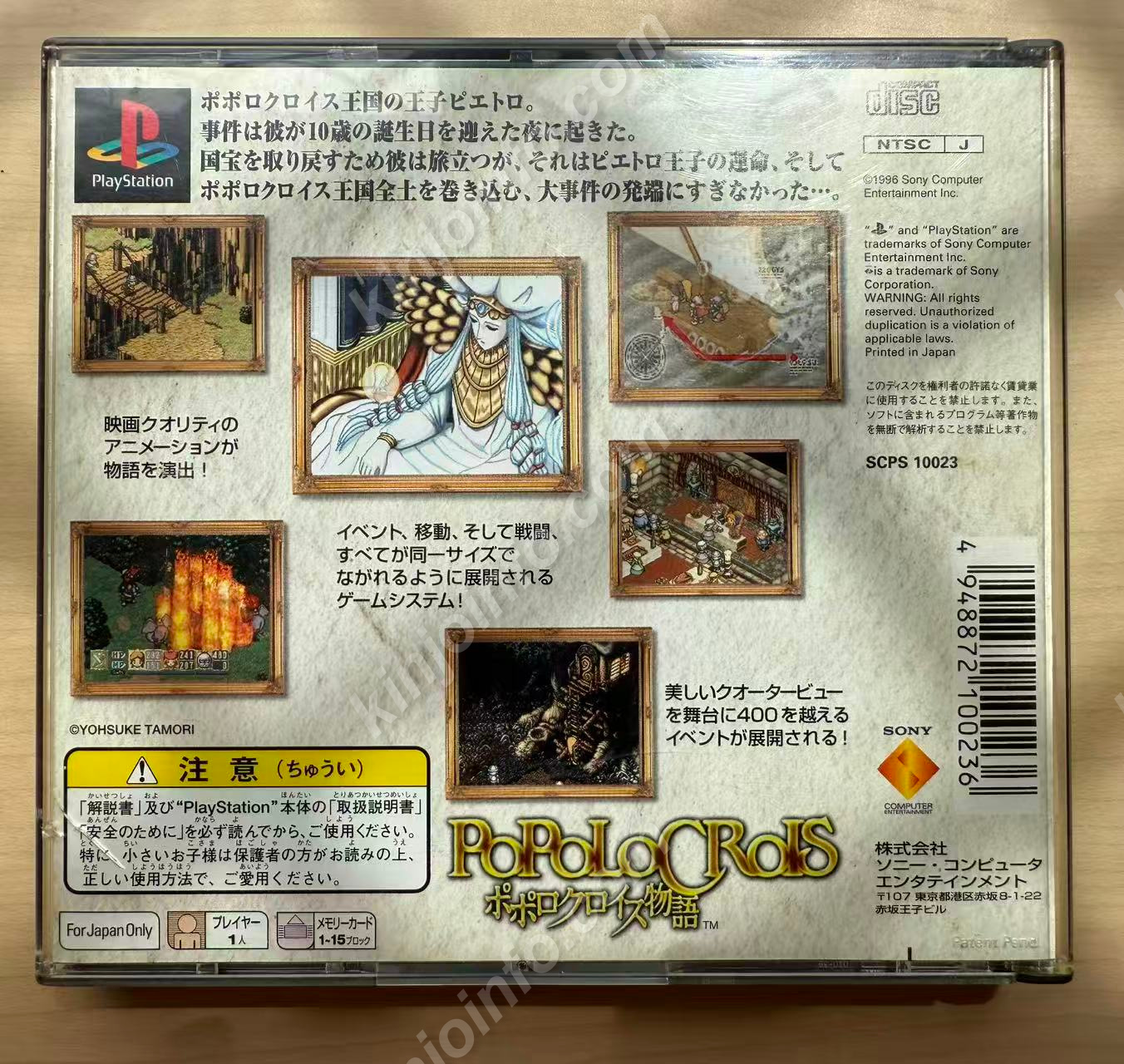 商品画像