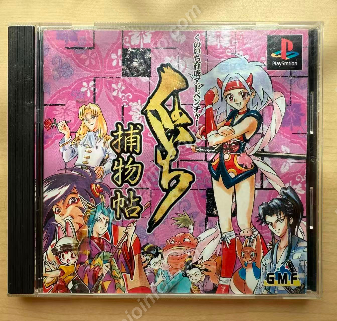 くのいち捕物帖（Kunoichi Torimonocho）【中古美品・PS日本版】