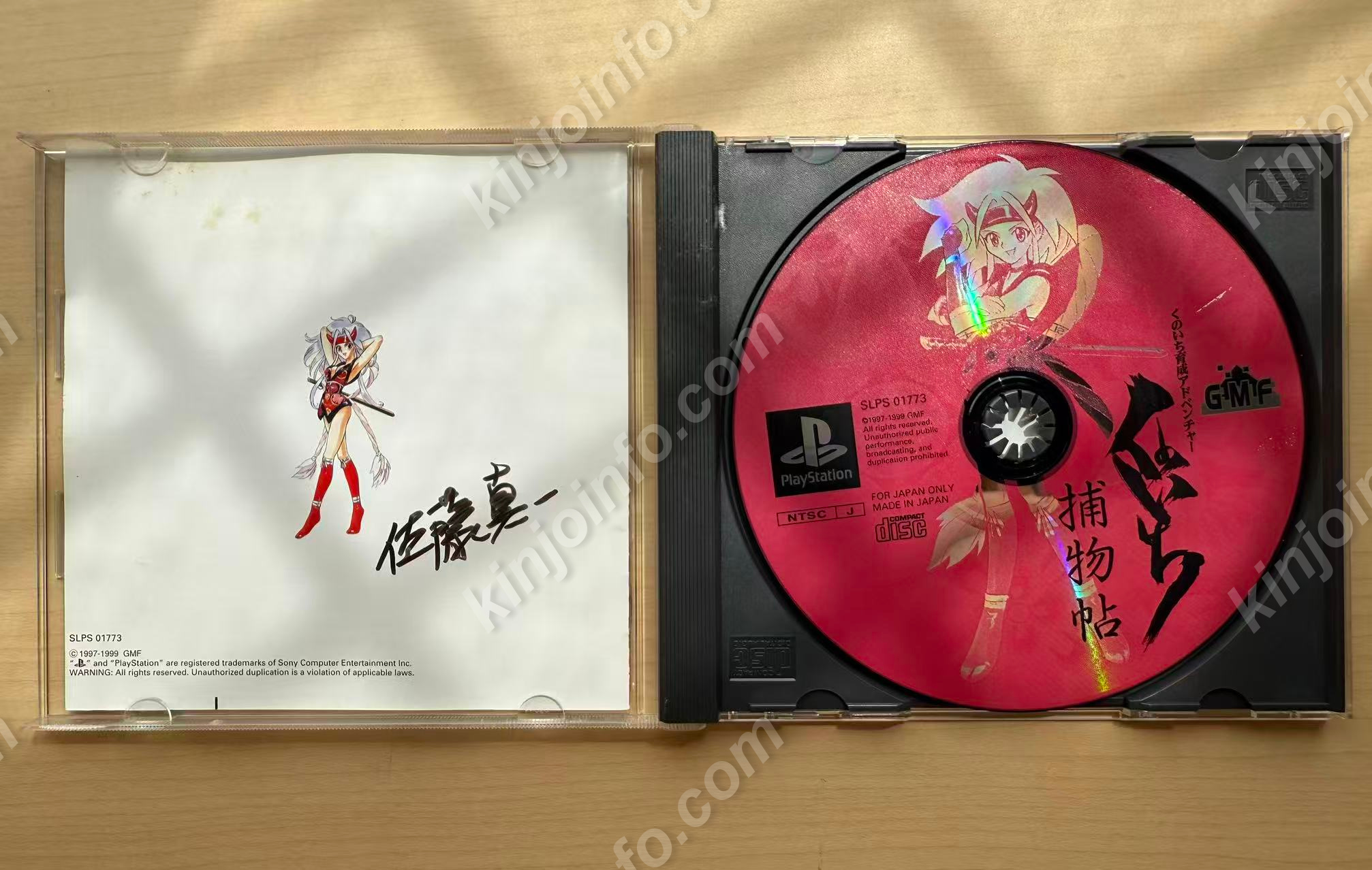 商品画像