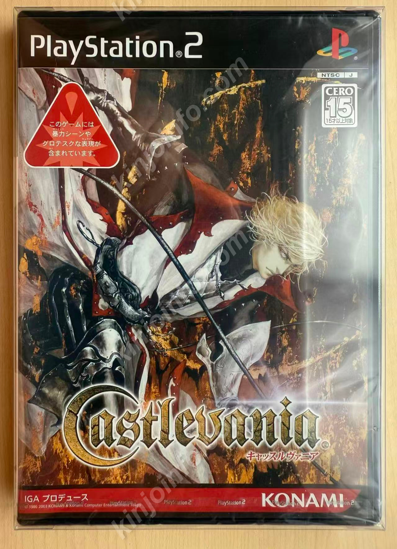 キャッスルヴァニア（Castlevania: Lament of Innocence）【新品未開封・PS2日本版】