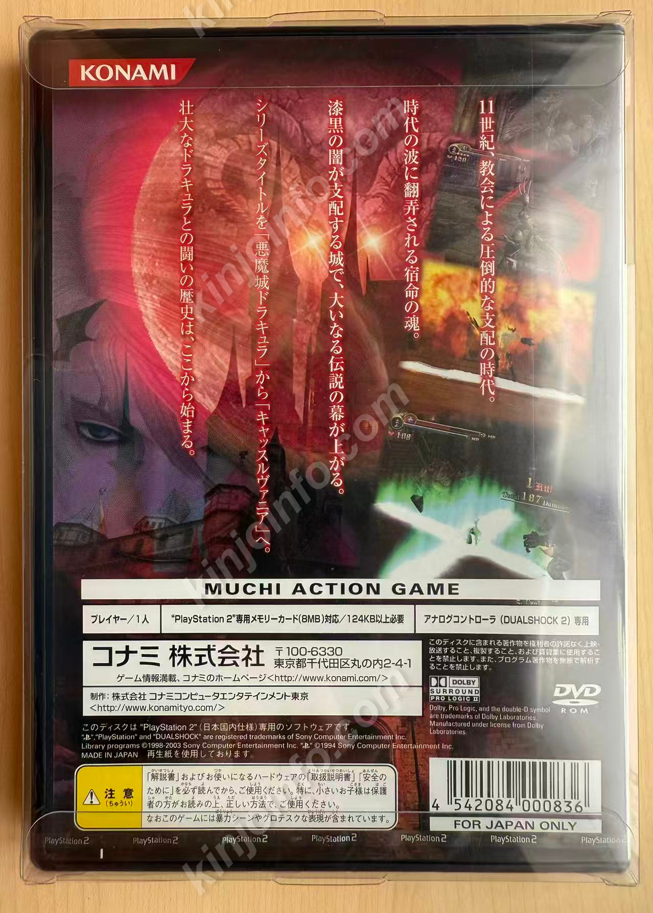 商品画像