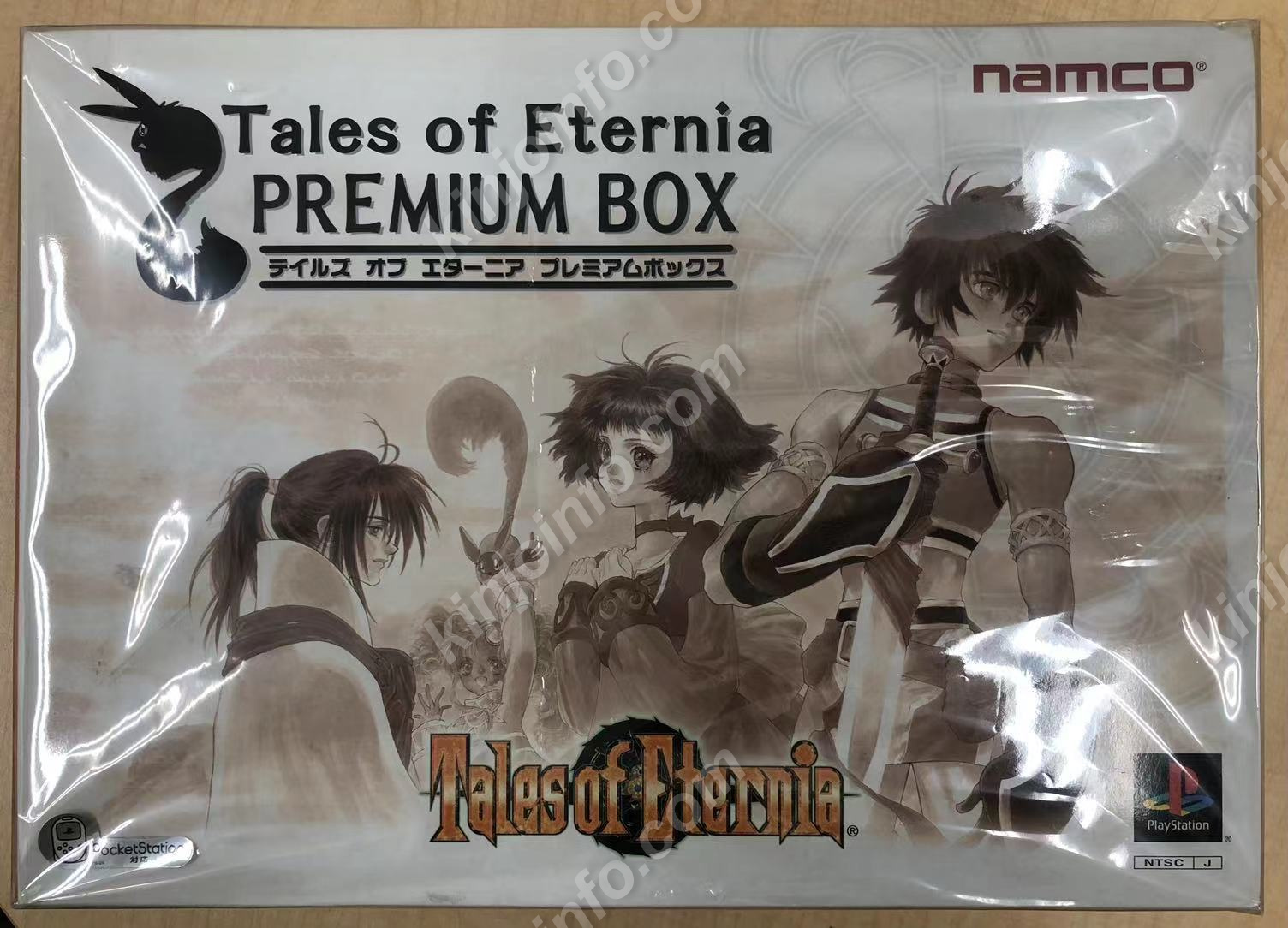 Tales of Eternia プレミアムBOXテイルズオブデスティニー２