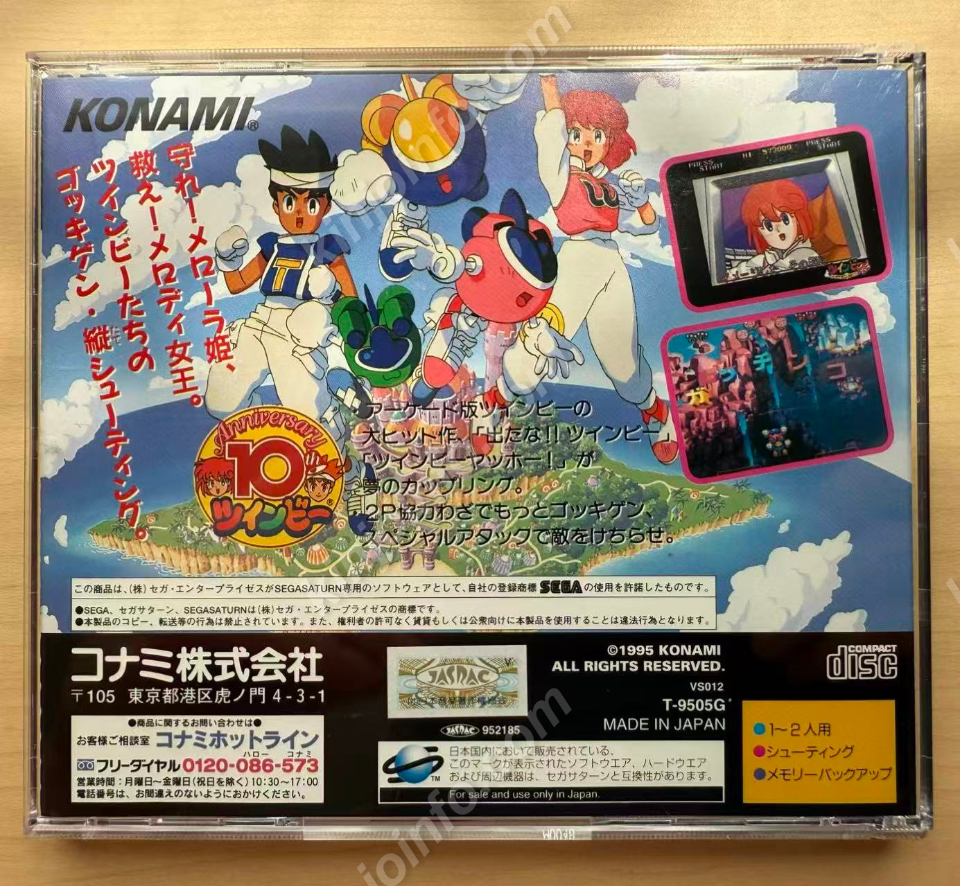 商品画像