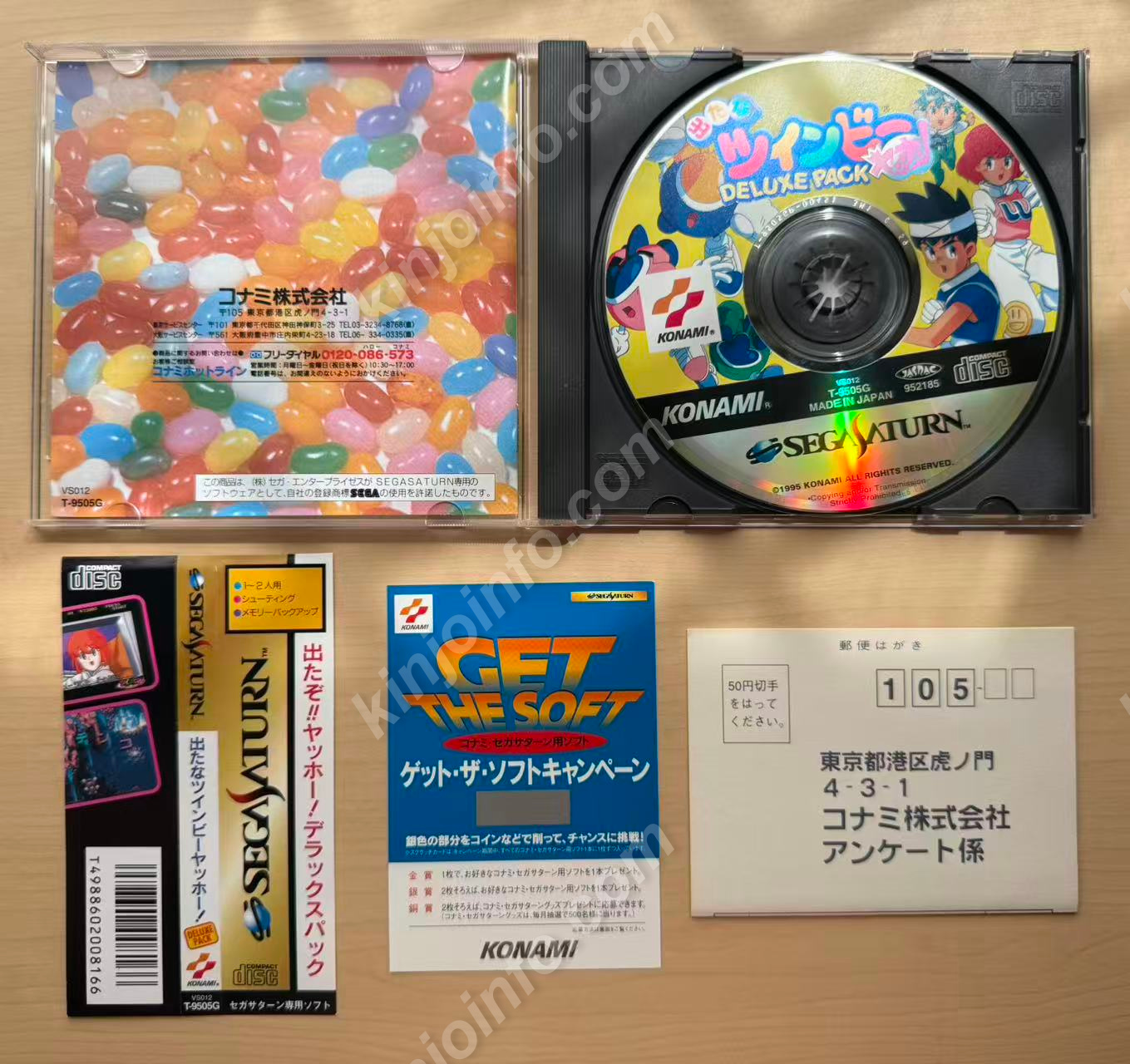 商品画像