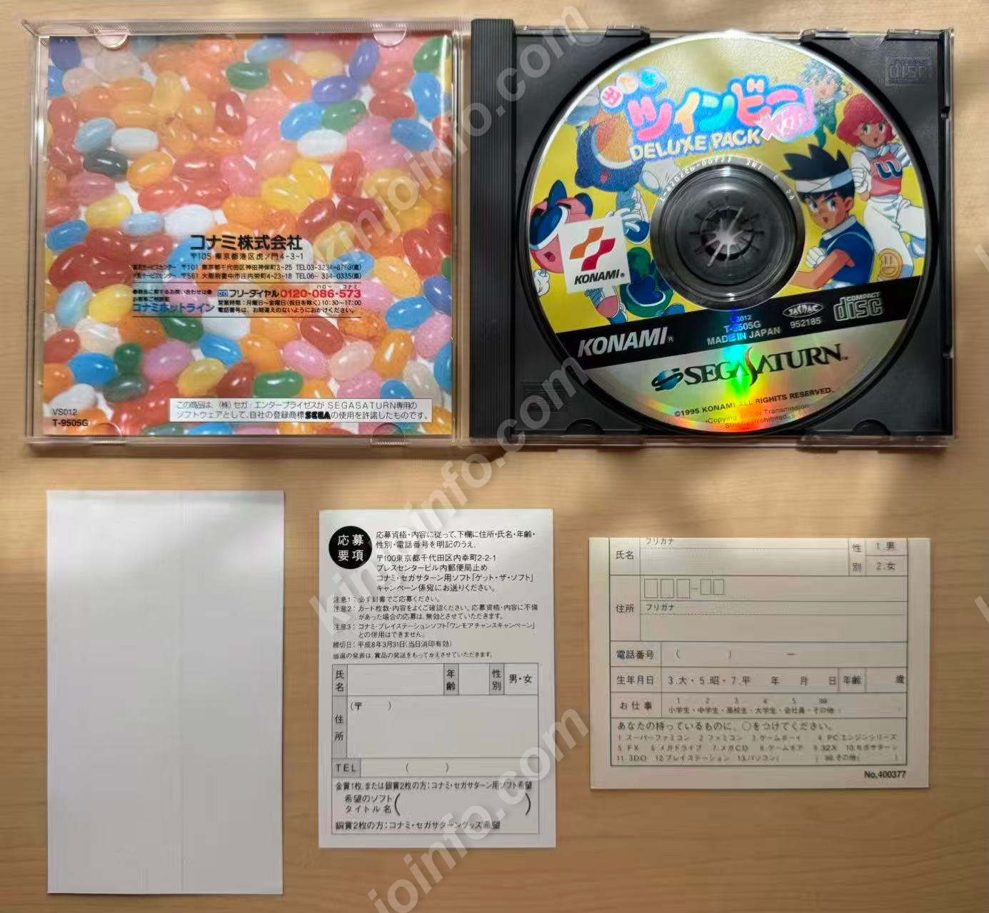 商品画像