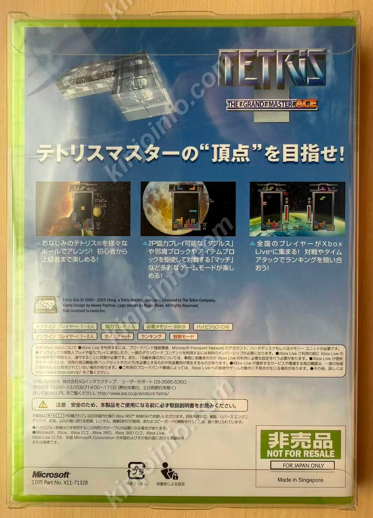 商品画像