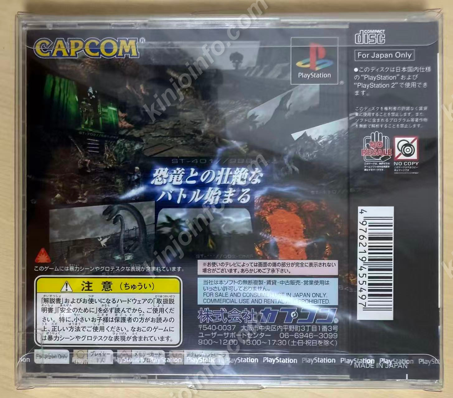 商品画像