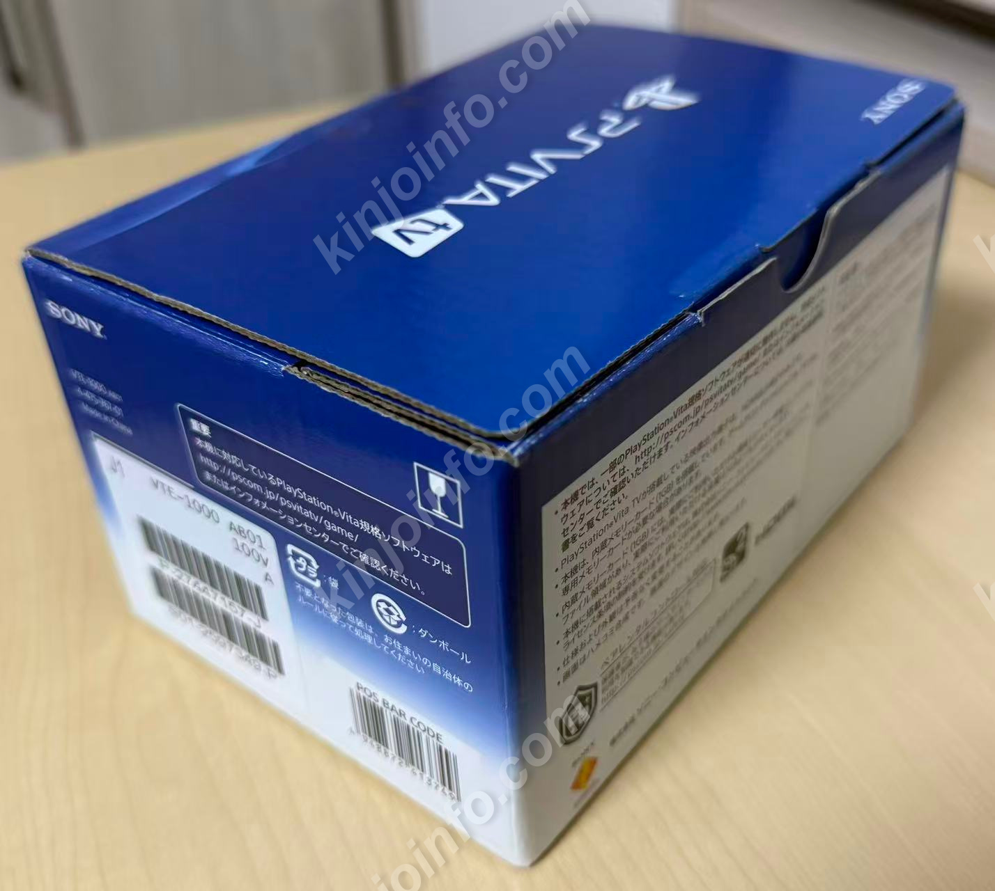 商品画像