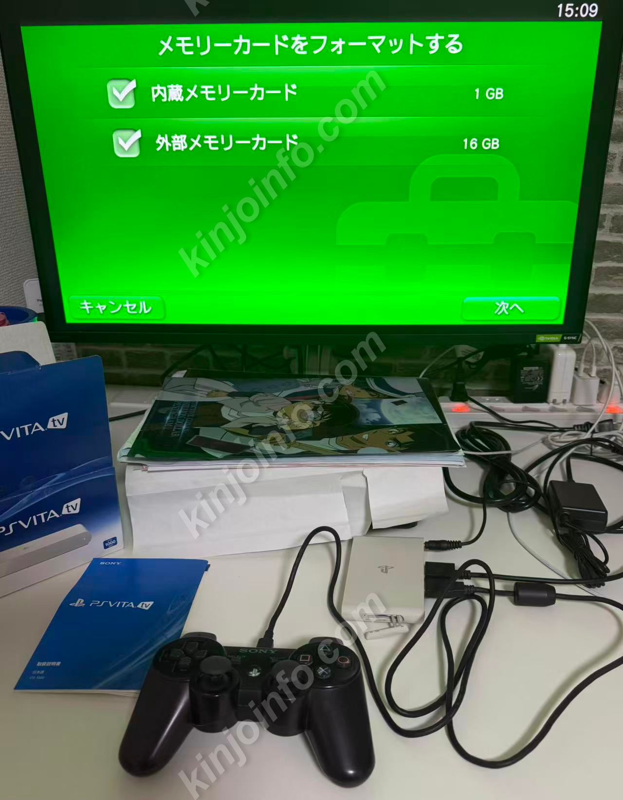 商品画像