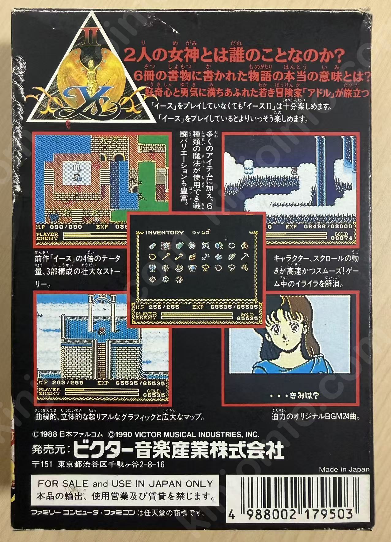 商品画像