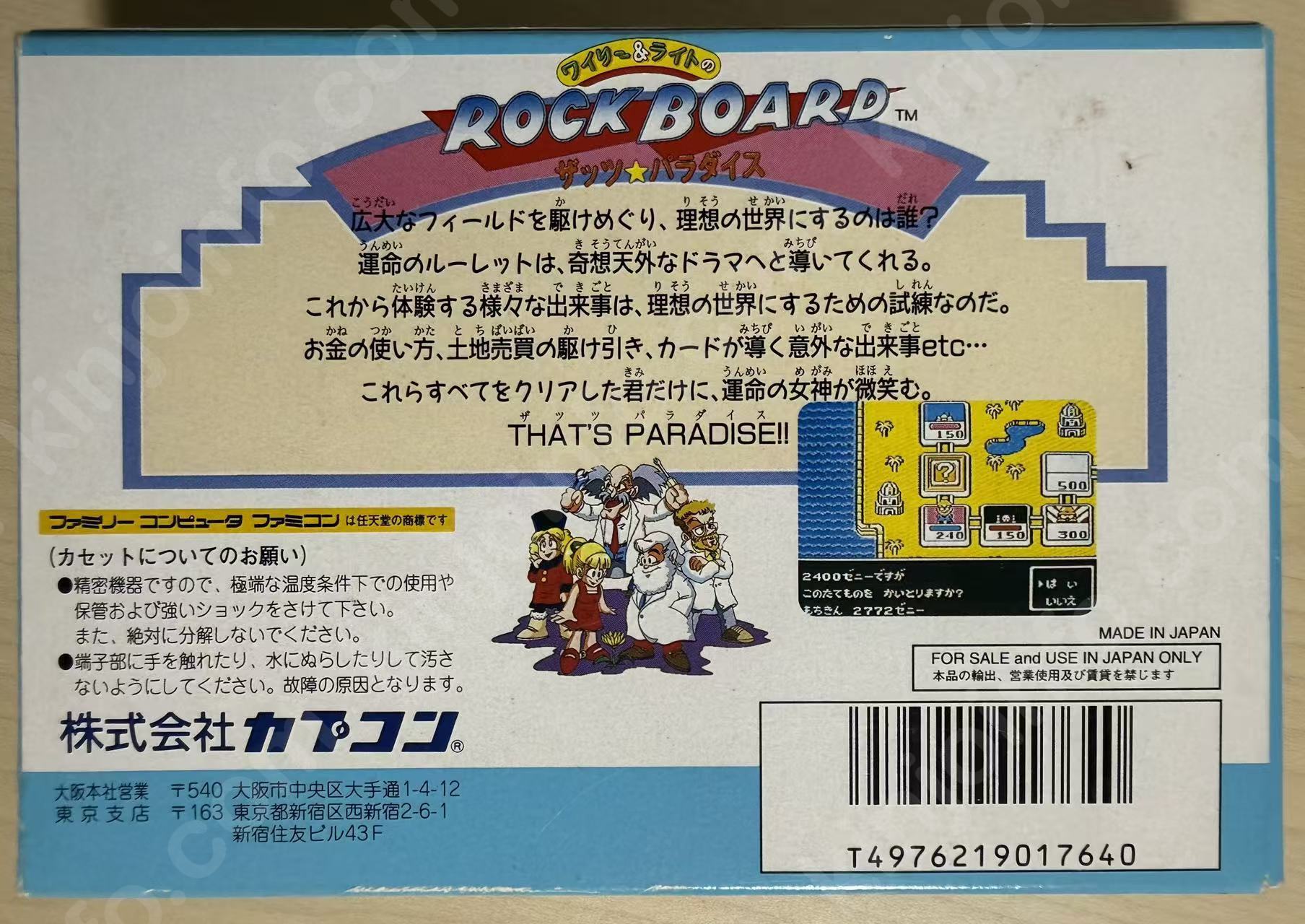 商品画像
