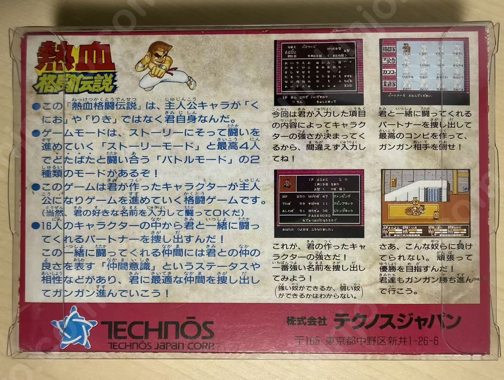 商品画像