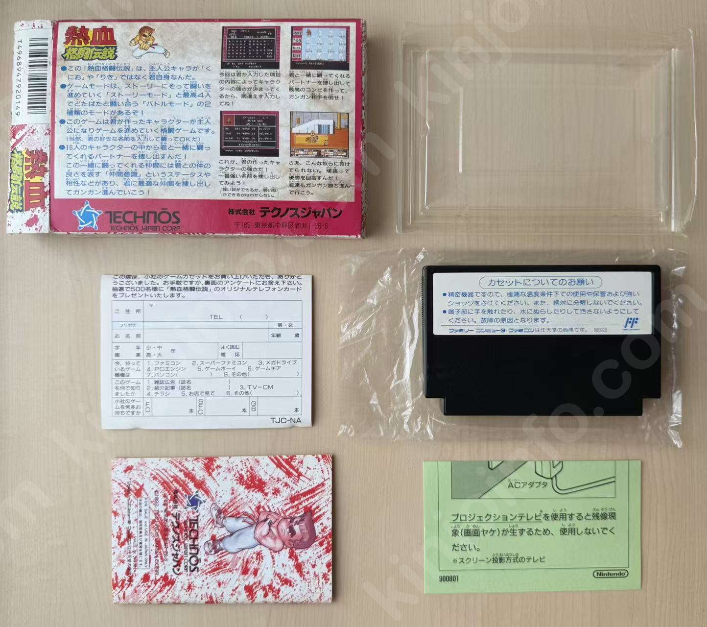 商品画像