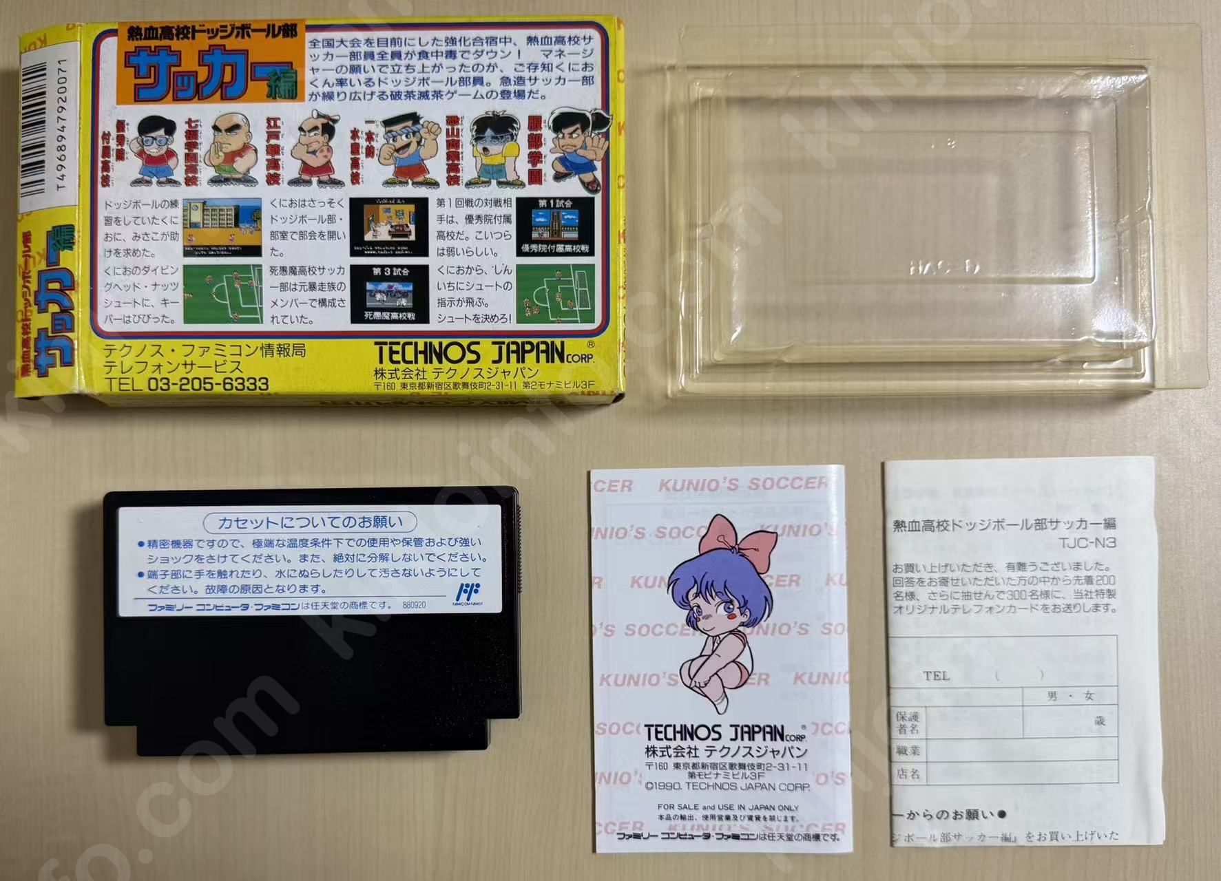 商品画像